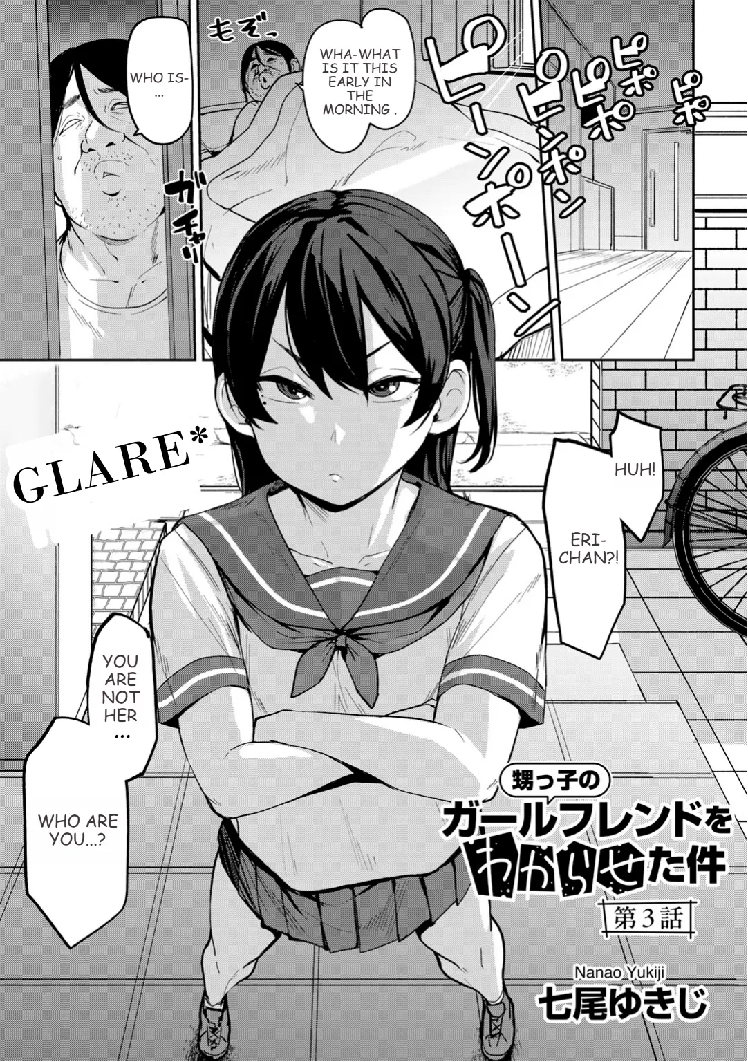 Oikko no Girlfriend o Wakaraseta Ken Ch.3 | Putting My Nephew's Girlfriend In Her Place Ch.3