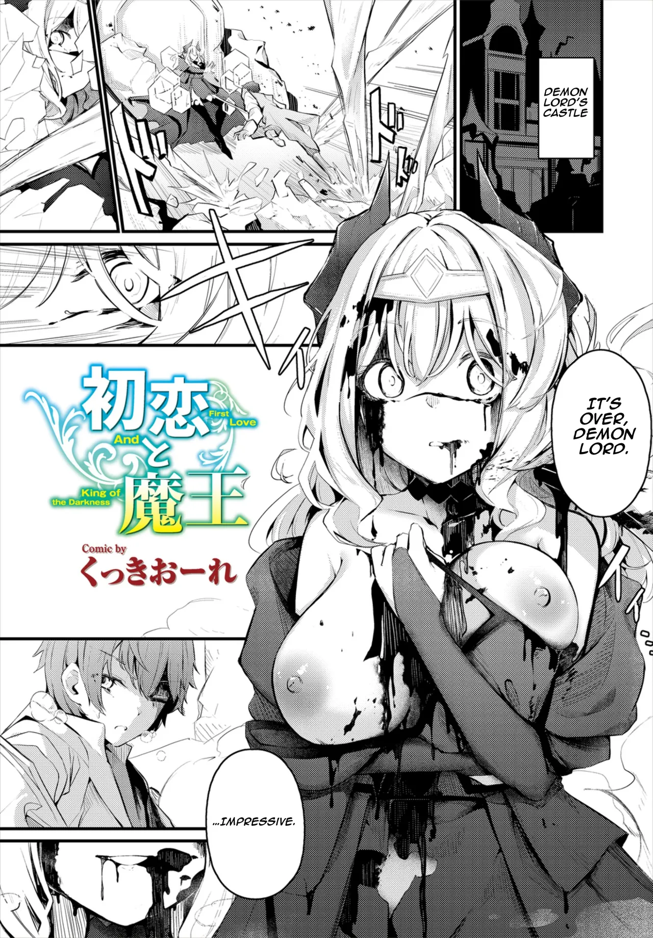 Hatsukoi to Maou - First Love And King of the Darkness