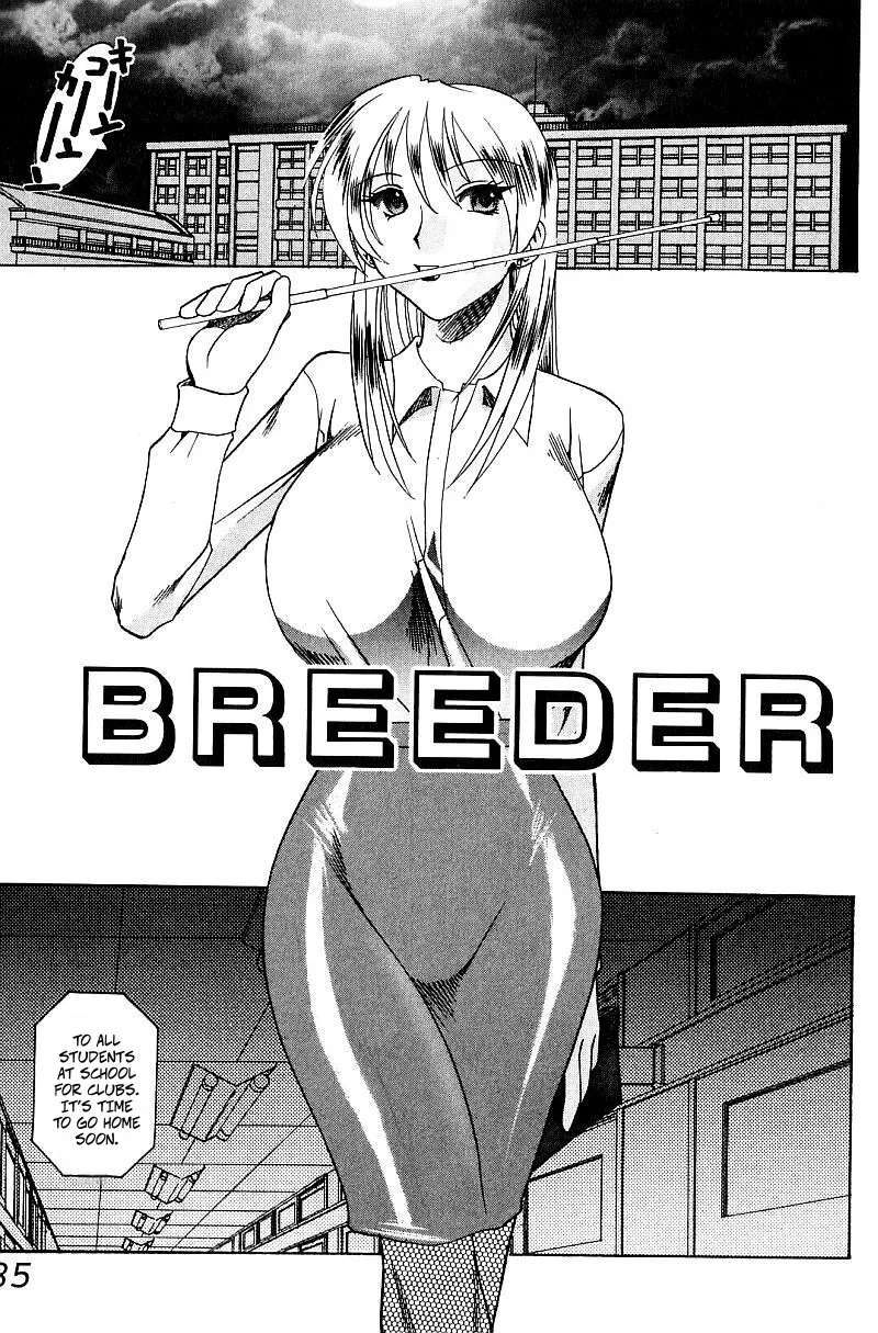 Breeder
