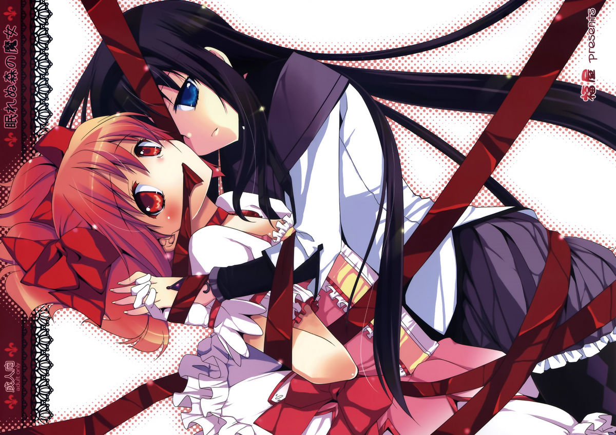 Nemurenu Mori no Majo | Witch of the Sleepless Forest (Puella Magi Madoka Magica) [English] =Team Vanilla=
