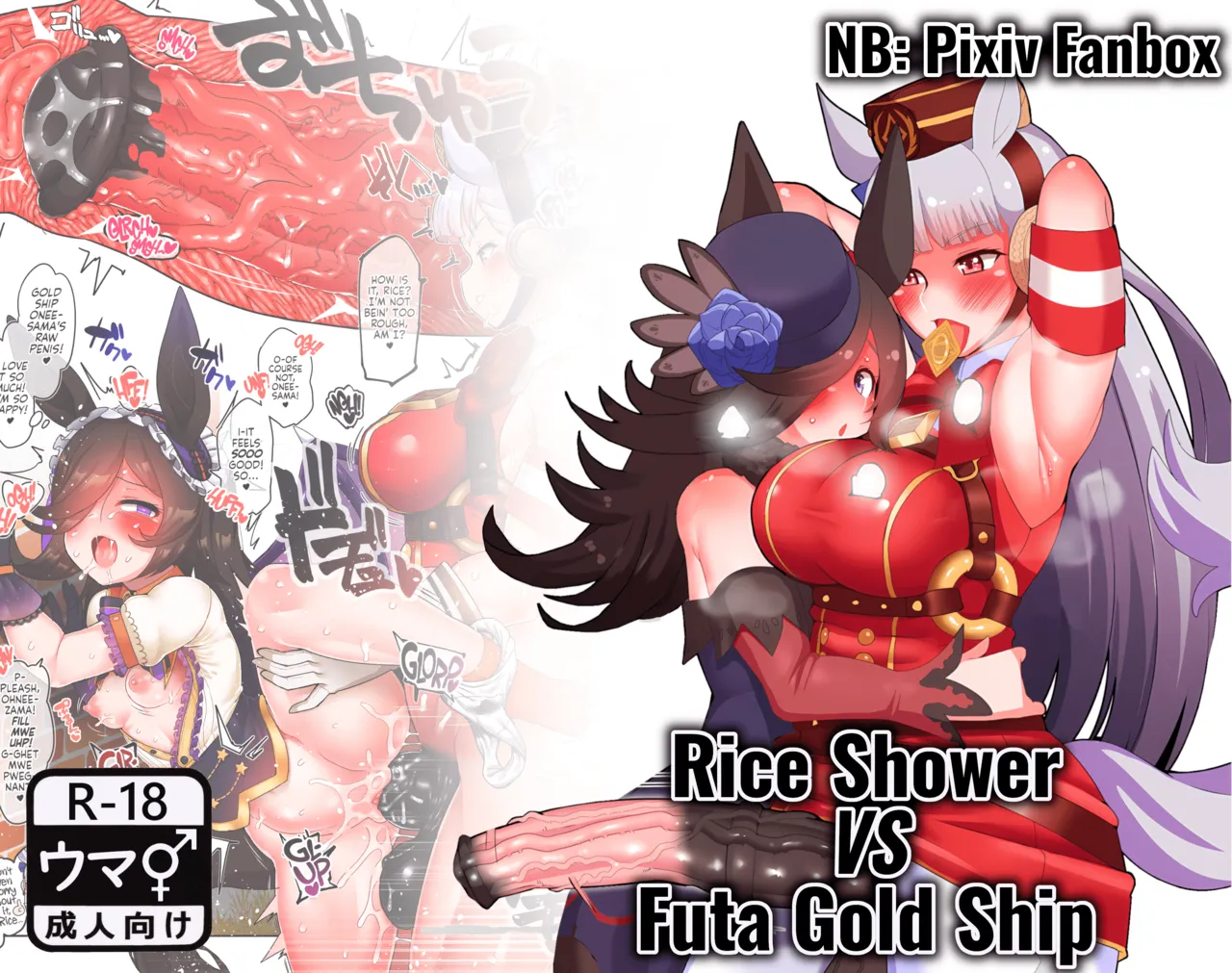 Rice Shower VS Futa Gold Ship