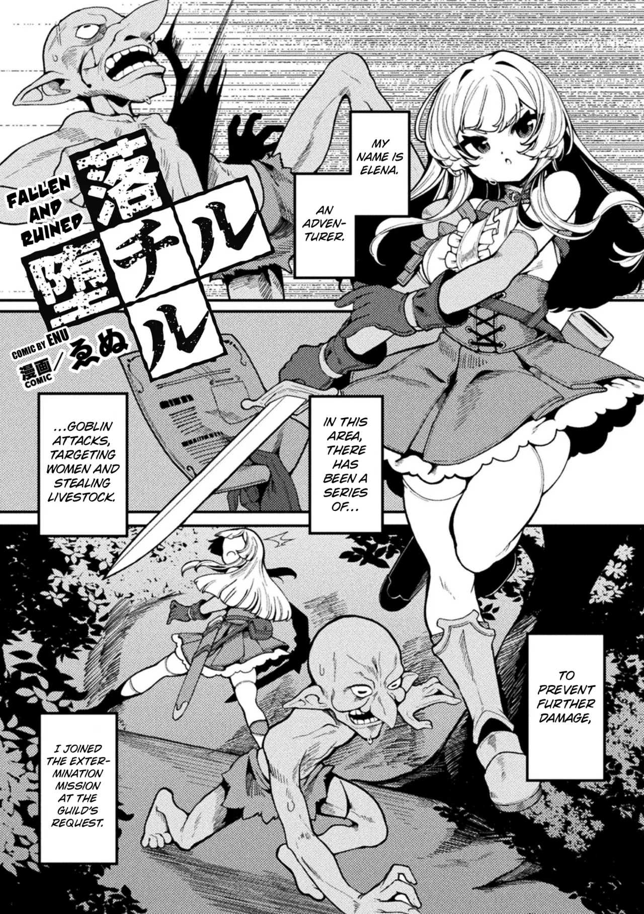 Ochiru Ochiru | Fallen and Ruined