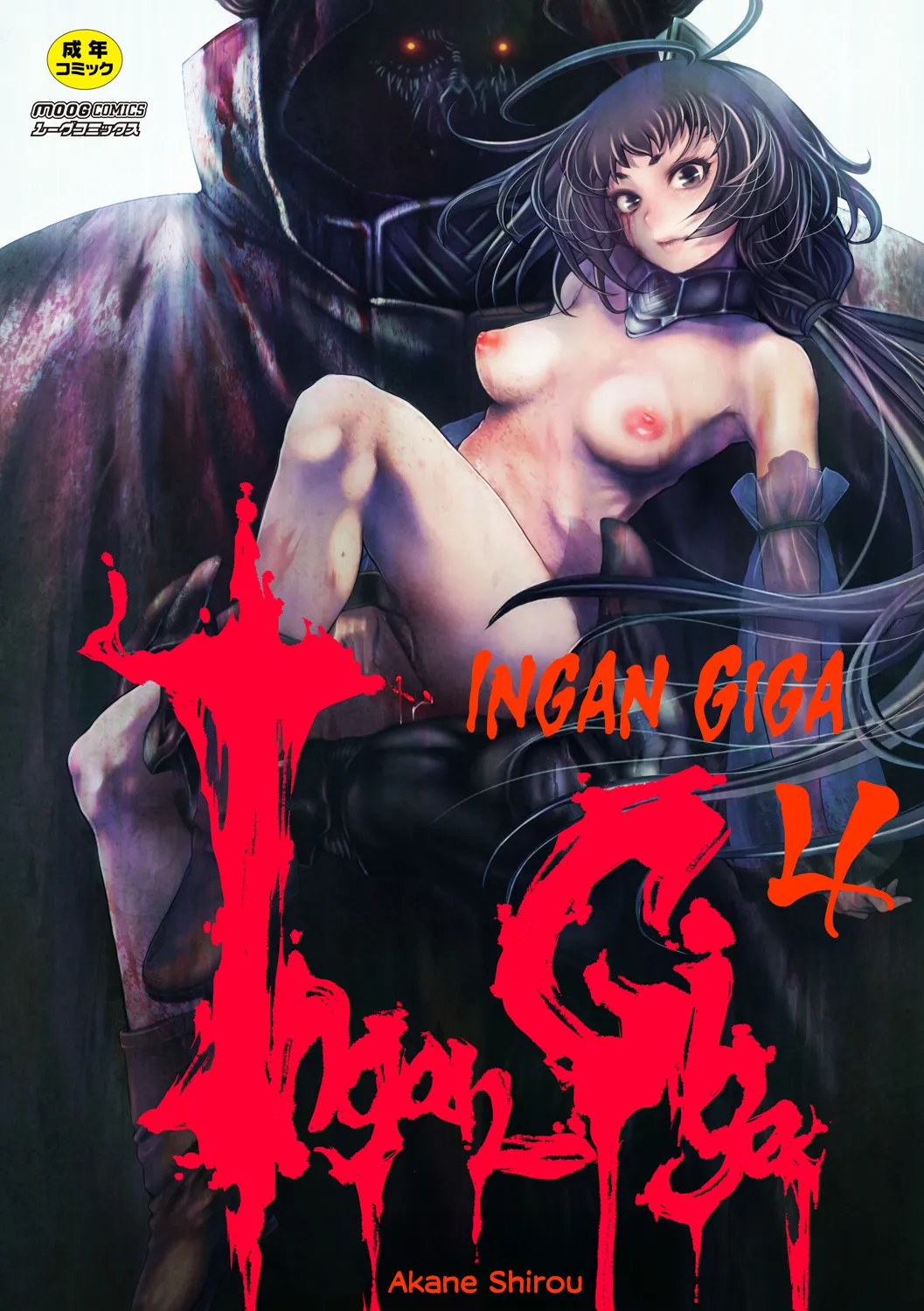Ingan Giga Ch 4