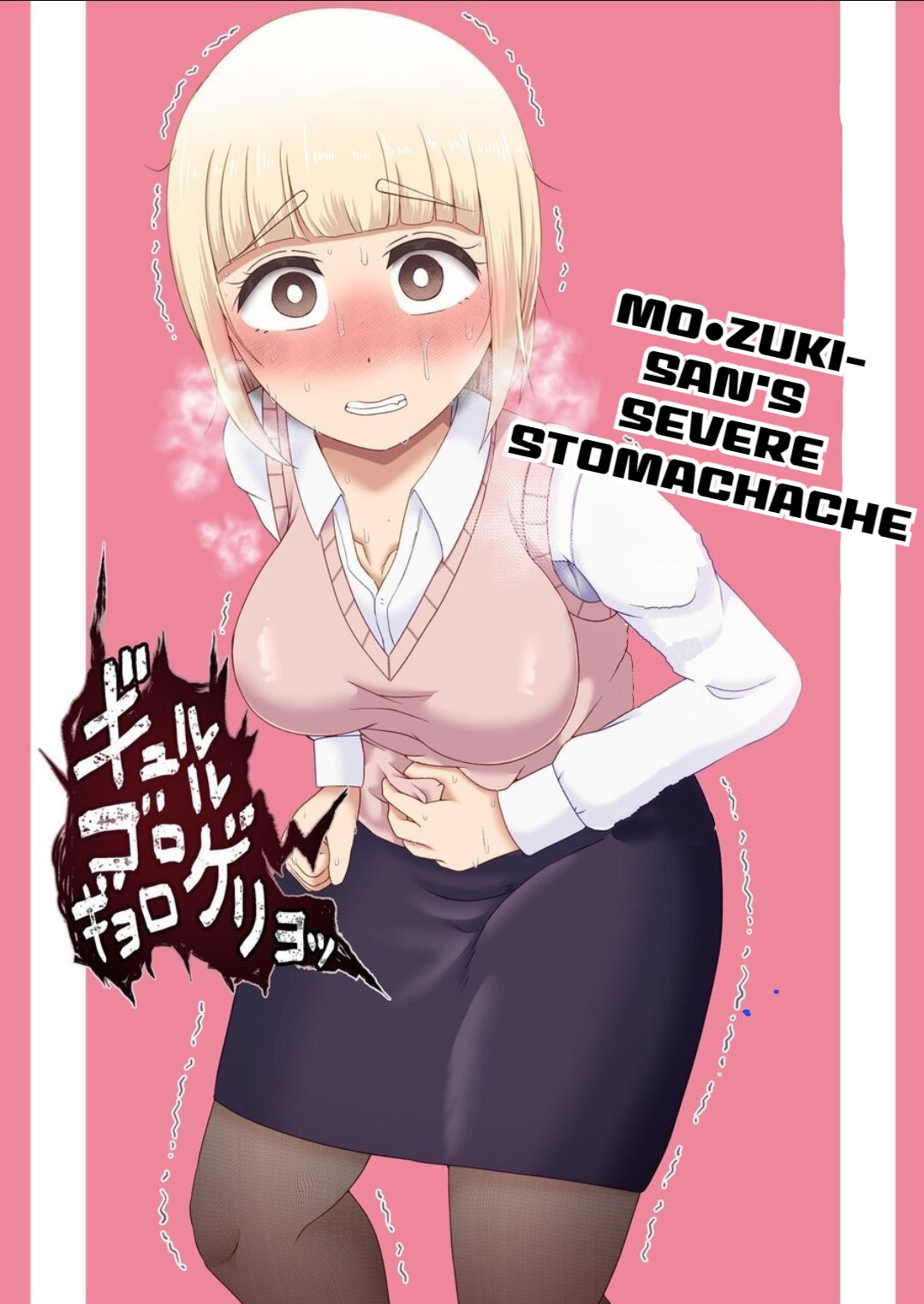 Fukutsū Genkai Mo●zuki-san