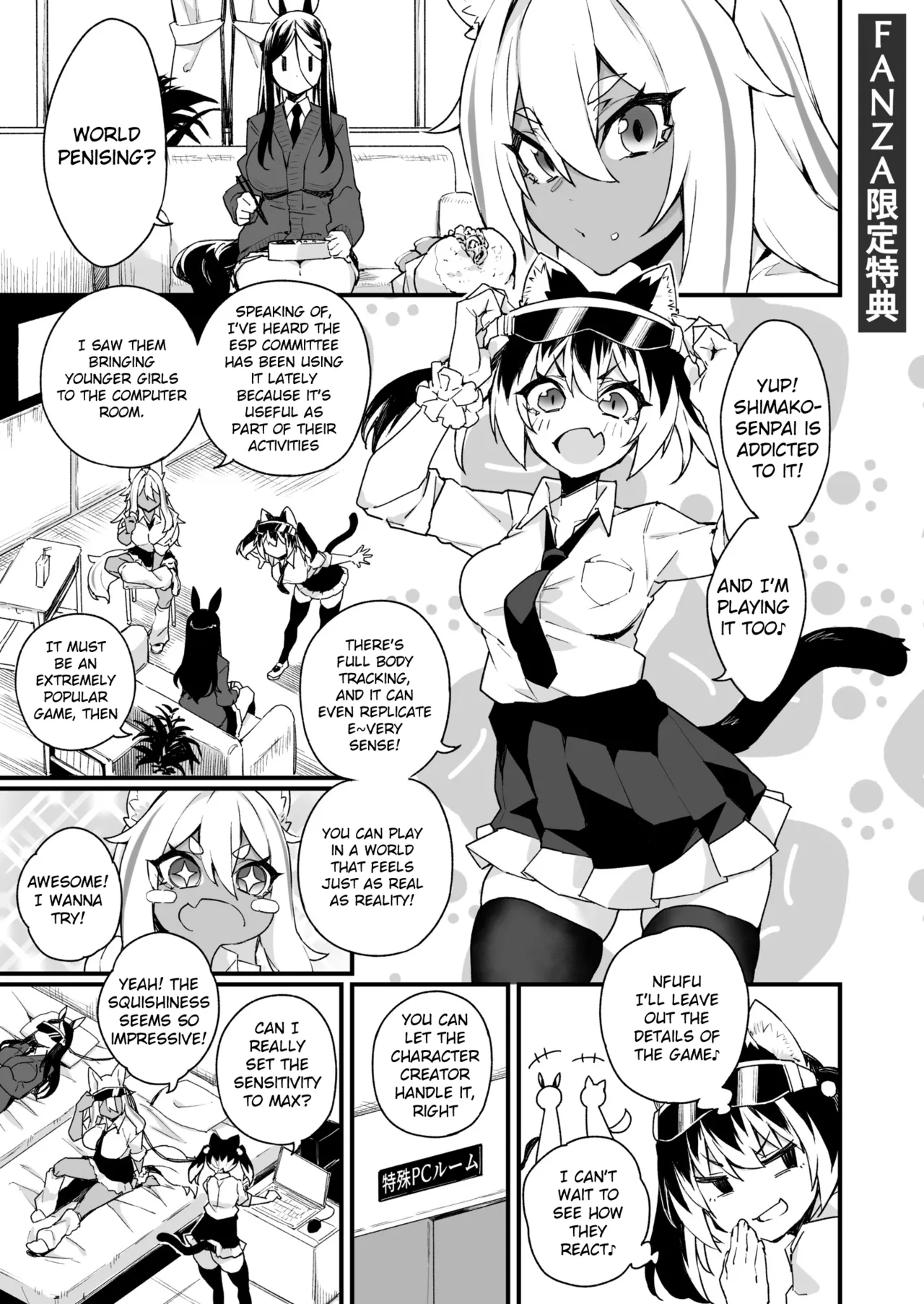 Futanari Overdose Fanza Edition Bonus