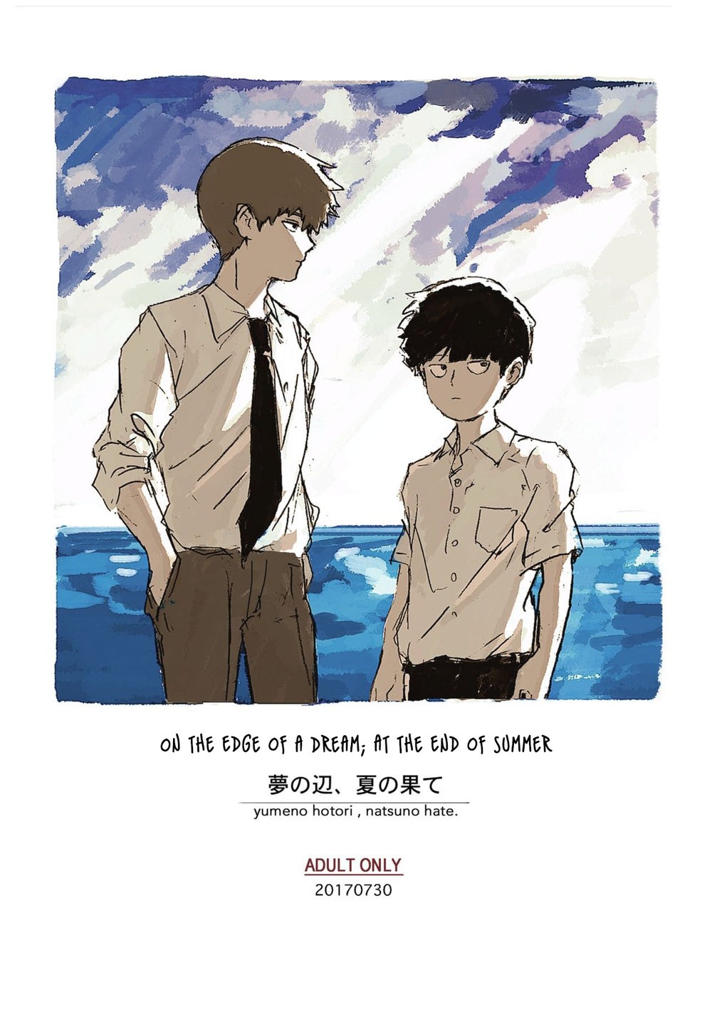 Yumeno Hotori, Natsuno Hate - Mob Psycho 100 DJ