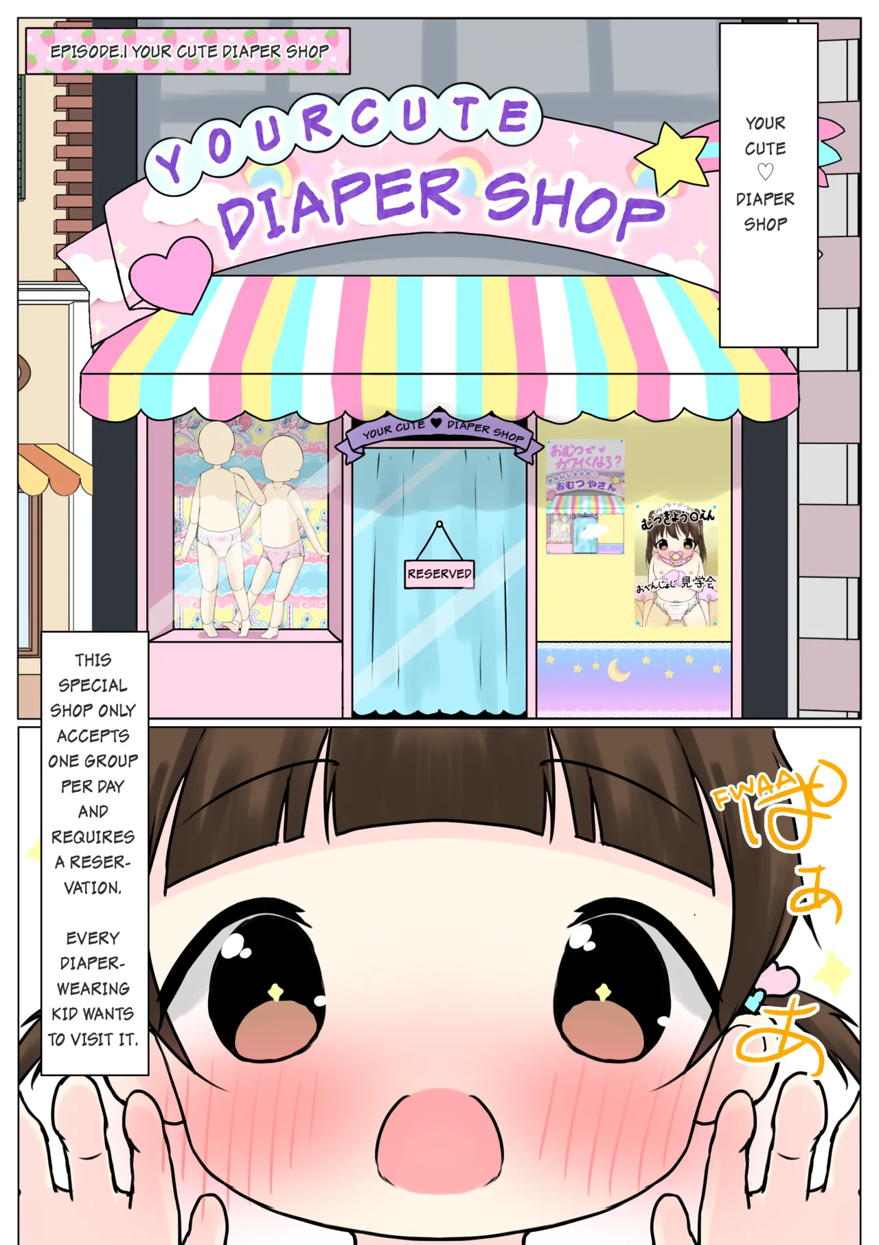 Your Cute ♡ Diaper Shop