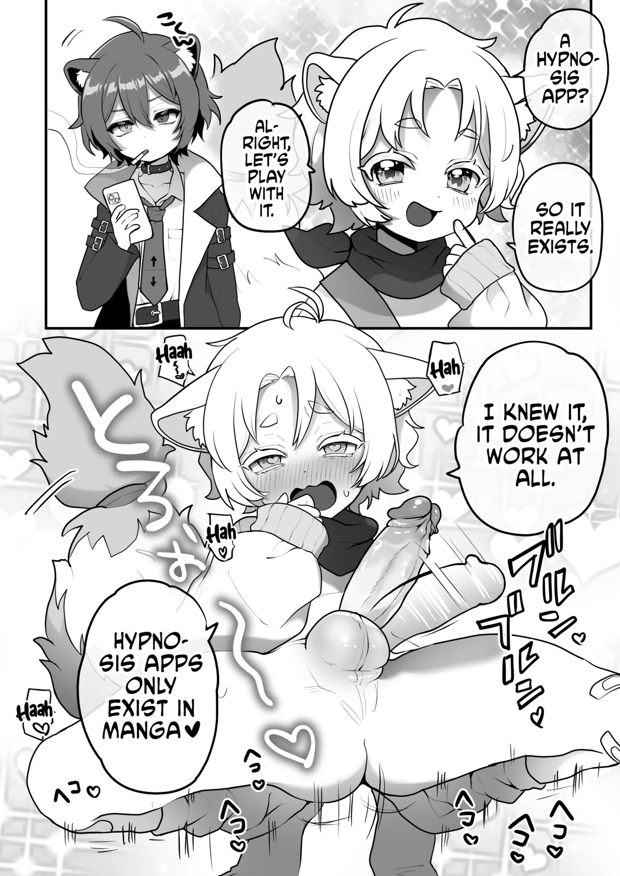 Yaoi commission