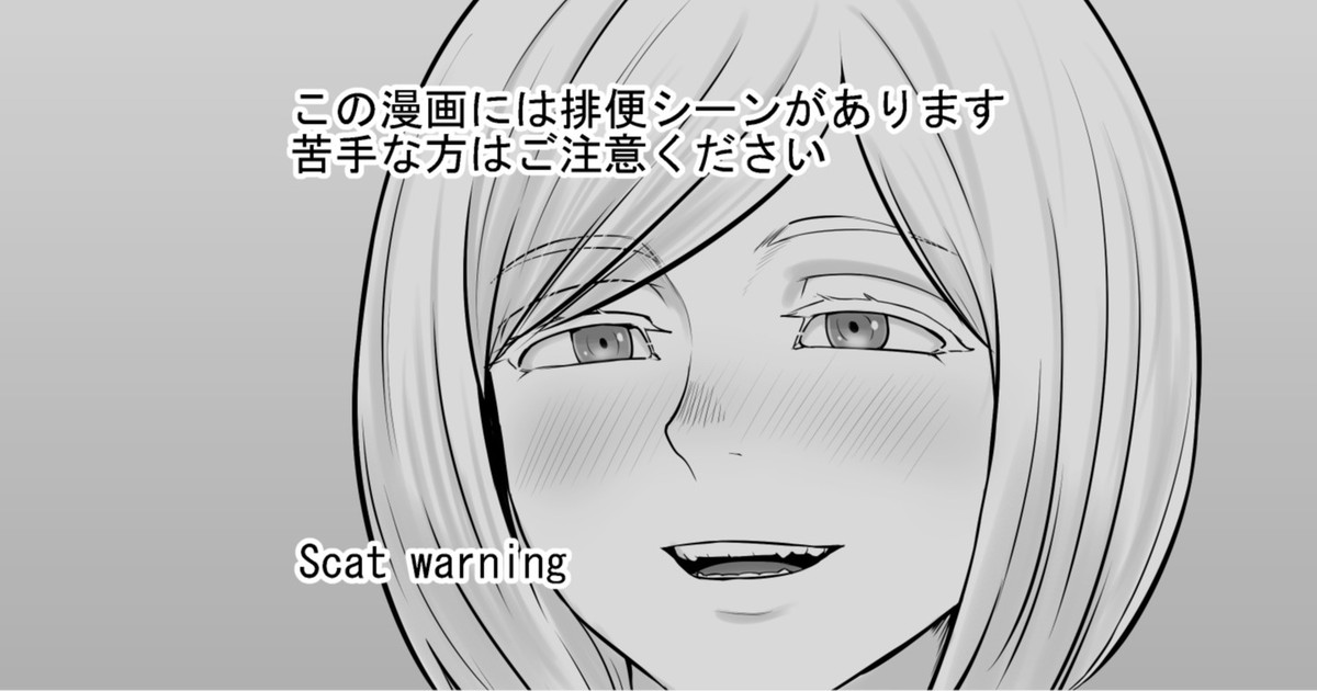 Yoidore ame Ria-san