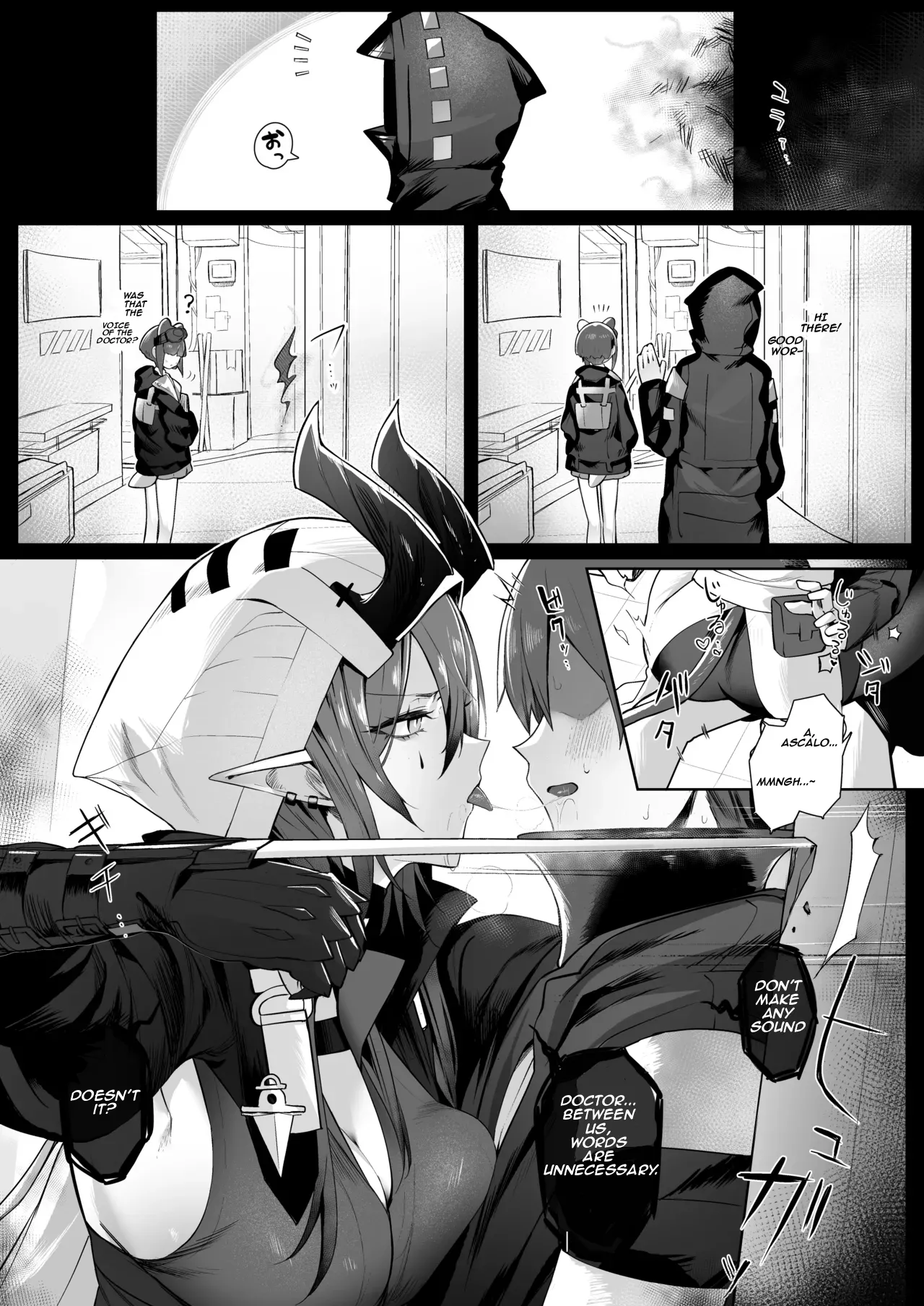 Ascalon Tsuji Reverse Rape