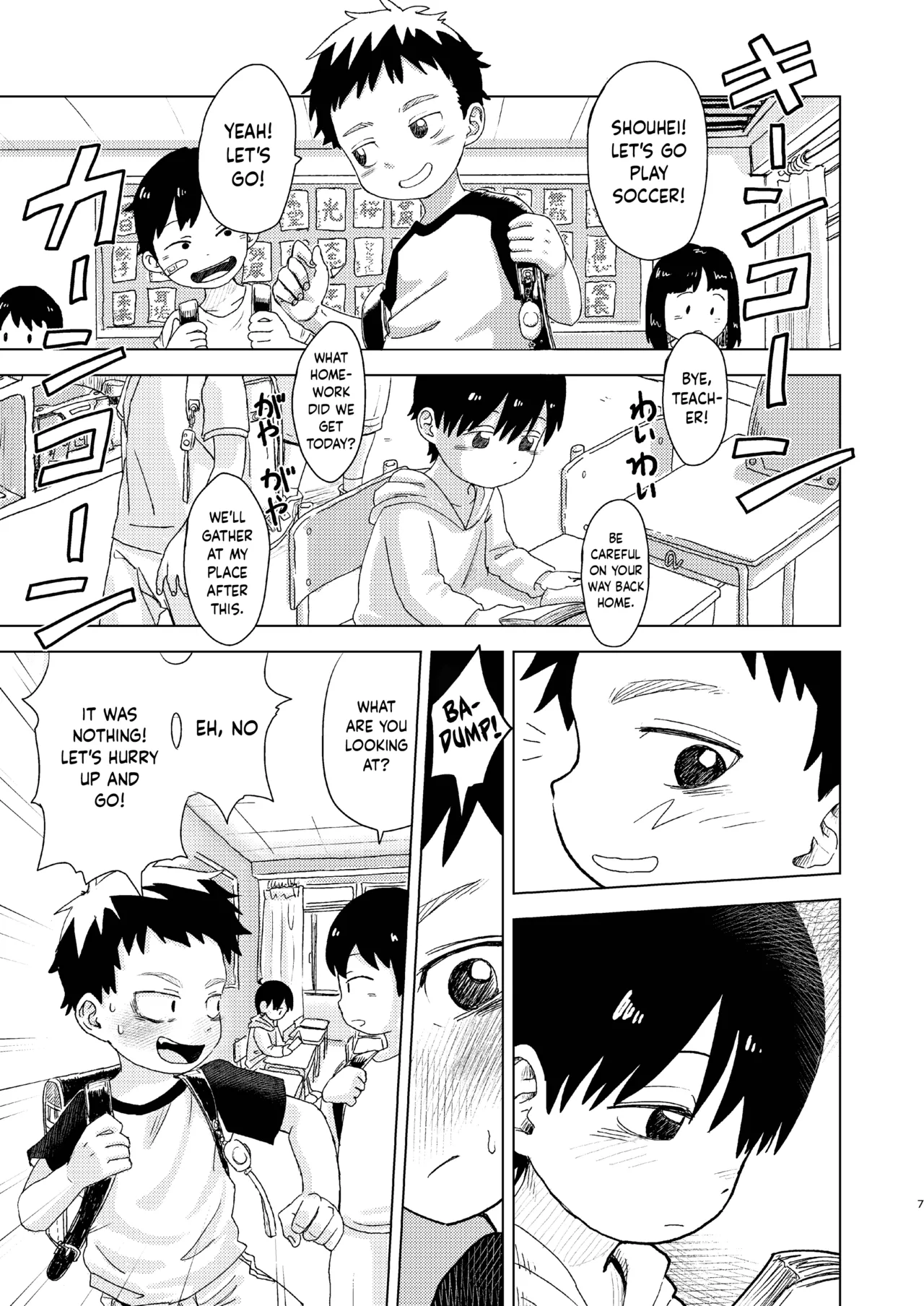 Ame Futte Chin Katamaru | The Rain Falls and the Penis Hardens