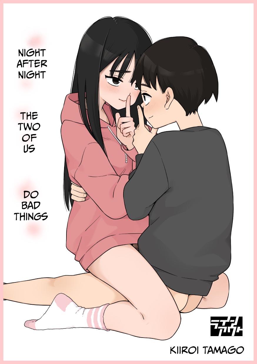 Yonayona Futari wa Warui koto | Night After Night, the Two of Us Do Bad Things