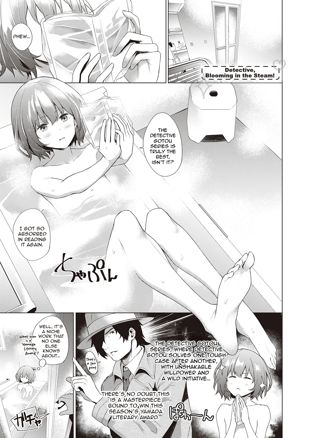 Tantei, Yukemuri ni Hokorobu! | Detective, Blooming in the Steam!