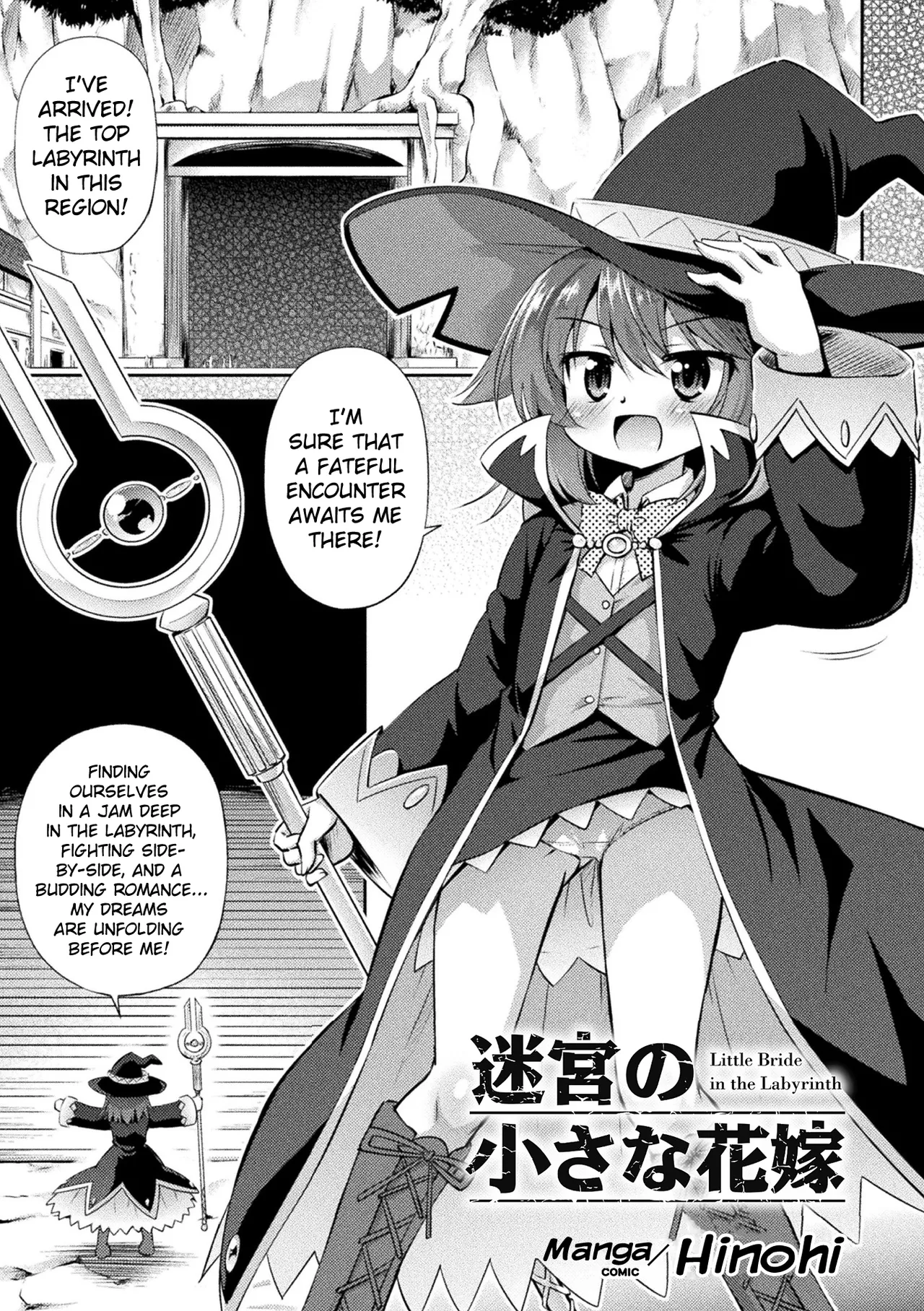 Meikyuu no Chiisana Hanayome | Little Bride in the Labrinth