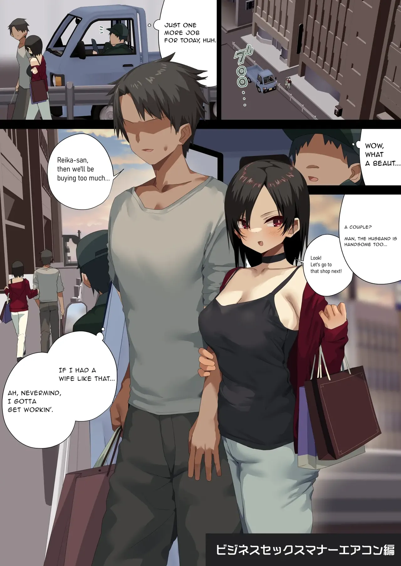 Business Sex Manners AC, Escalator, and Menswear Crossdressing Anal Tsukishima Special Complication
