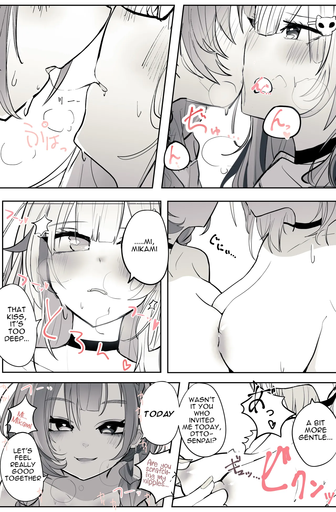 Reject Shozoku no dtto-san to Mikami Kon-san, Yuri Ecchi Manga Part 1-5