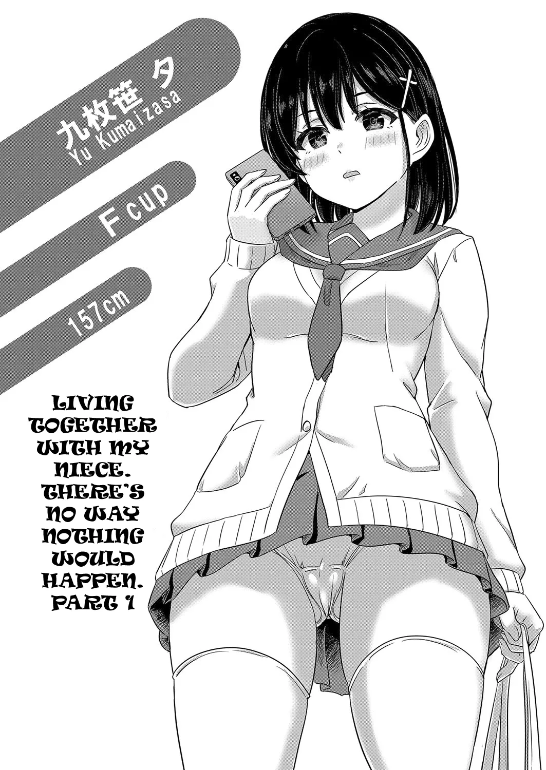 Iyarashii Kono Ko-tachi wa Tsukaretai.