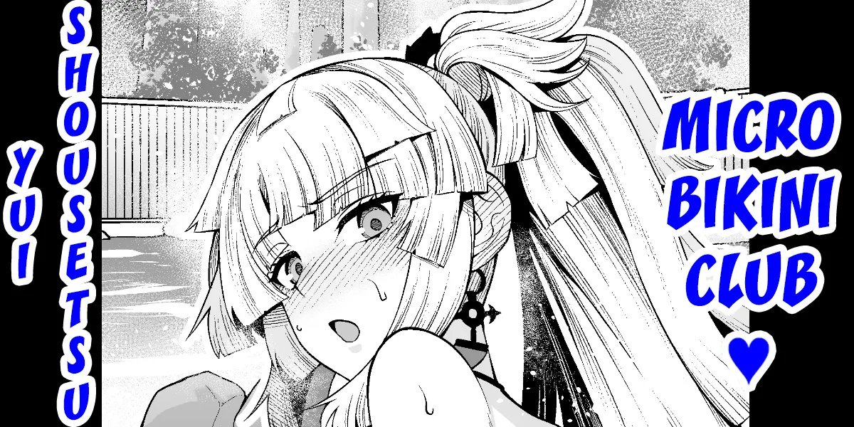 Yui Shousetsu, micro bikini club