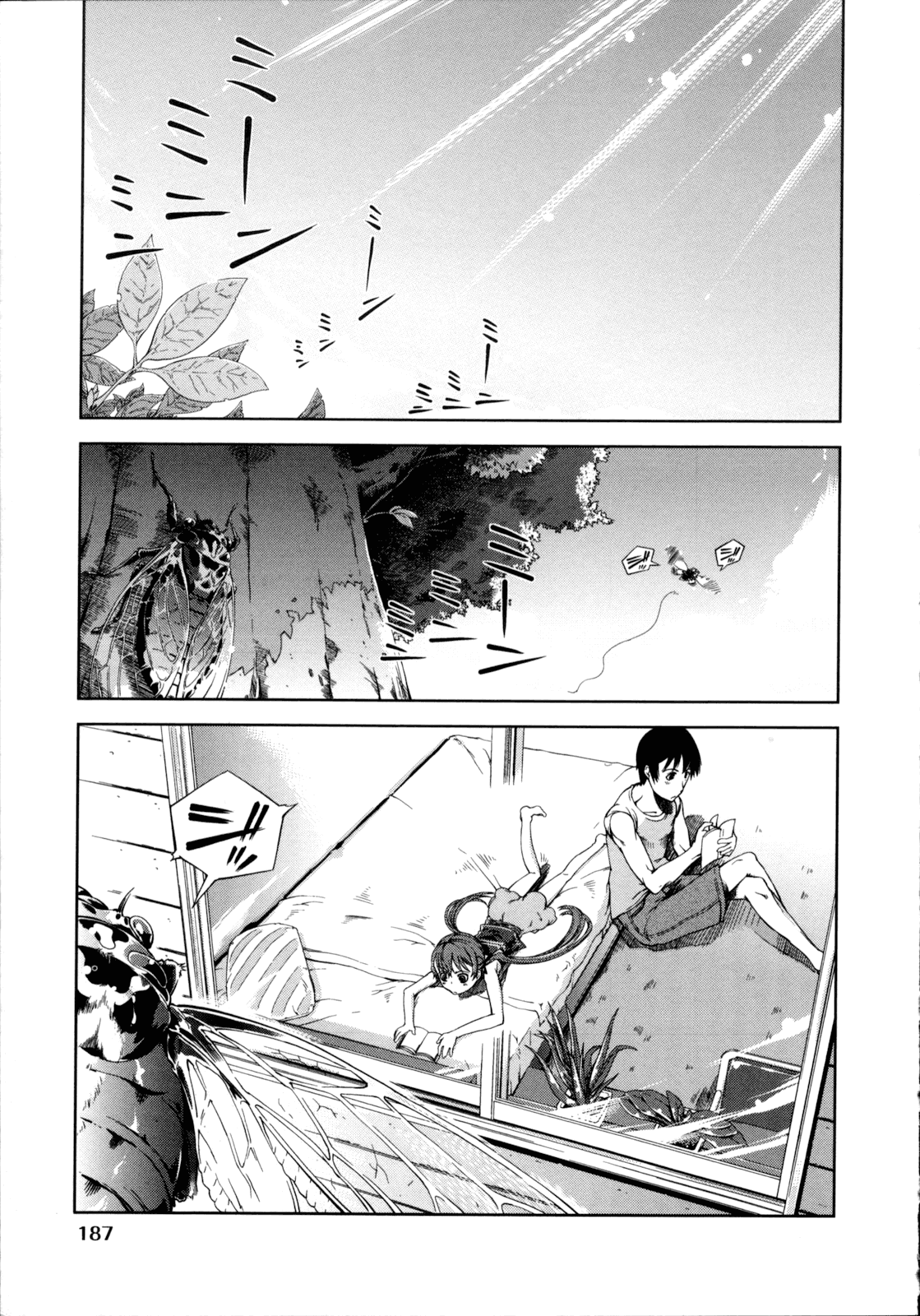 Akaneiro! Nozoiteiru! [English] [Rewrite] =LWB=
