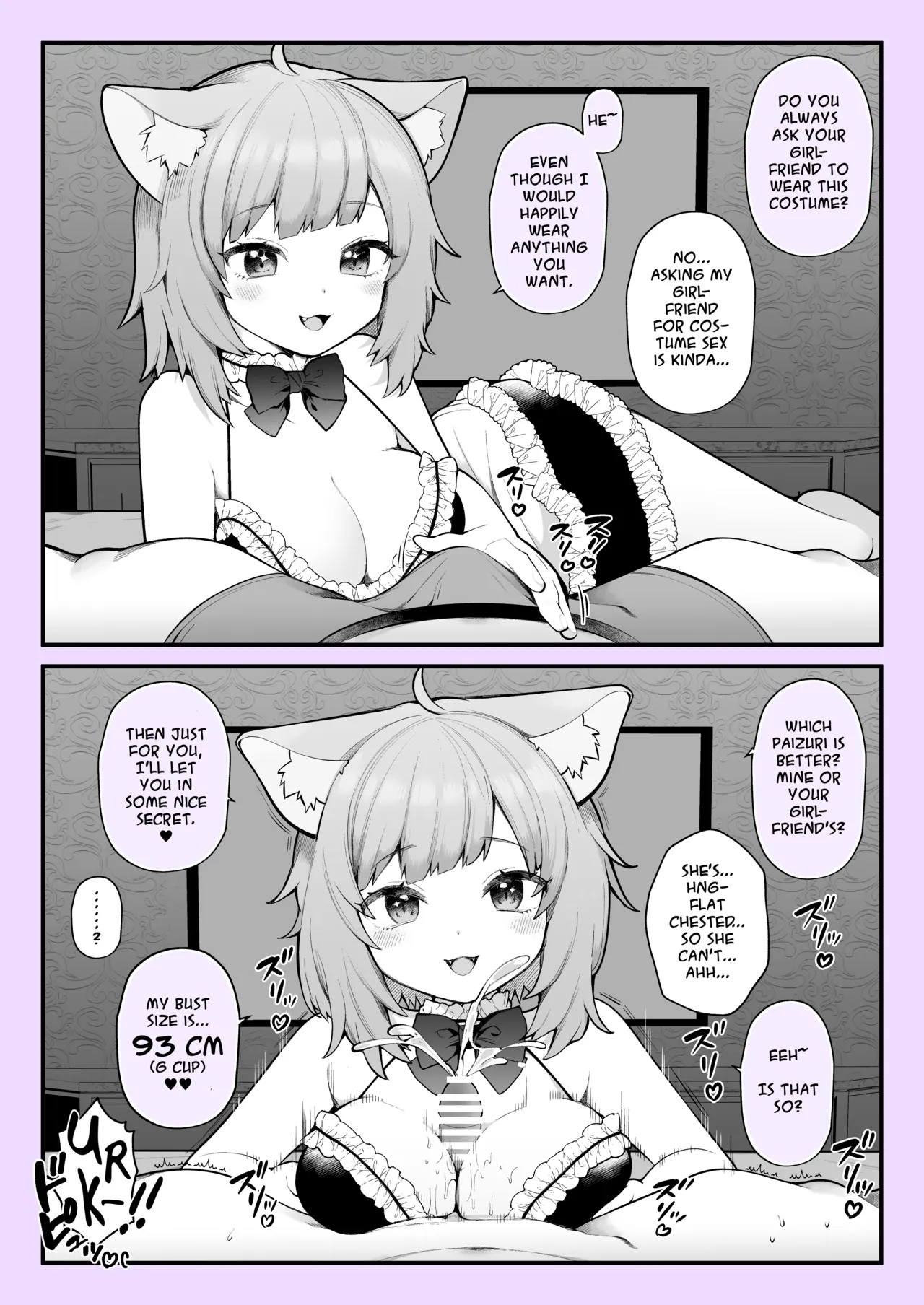 Nagase Tooru] Doing things with a cat eared girl that my girlfriend won’t do.