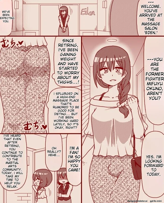 A former futanari fighter visits a high class massage parlor