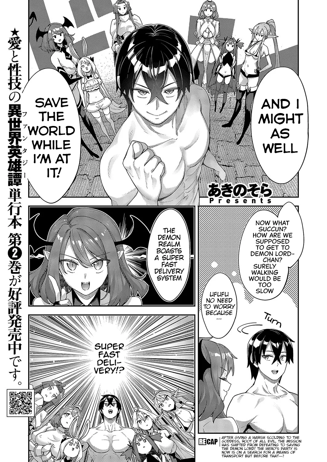 Isekai Kita node Sukebe Skill de Zenryoku Ouka Shiyou to Omou Cum.13 | I Came to Another World, So I Think I'm Gonna Enjoy My Sex Skills to the Fullest! Cum.13
