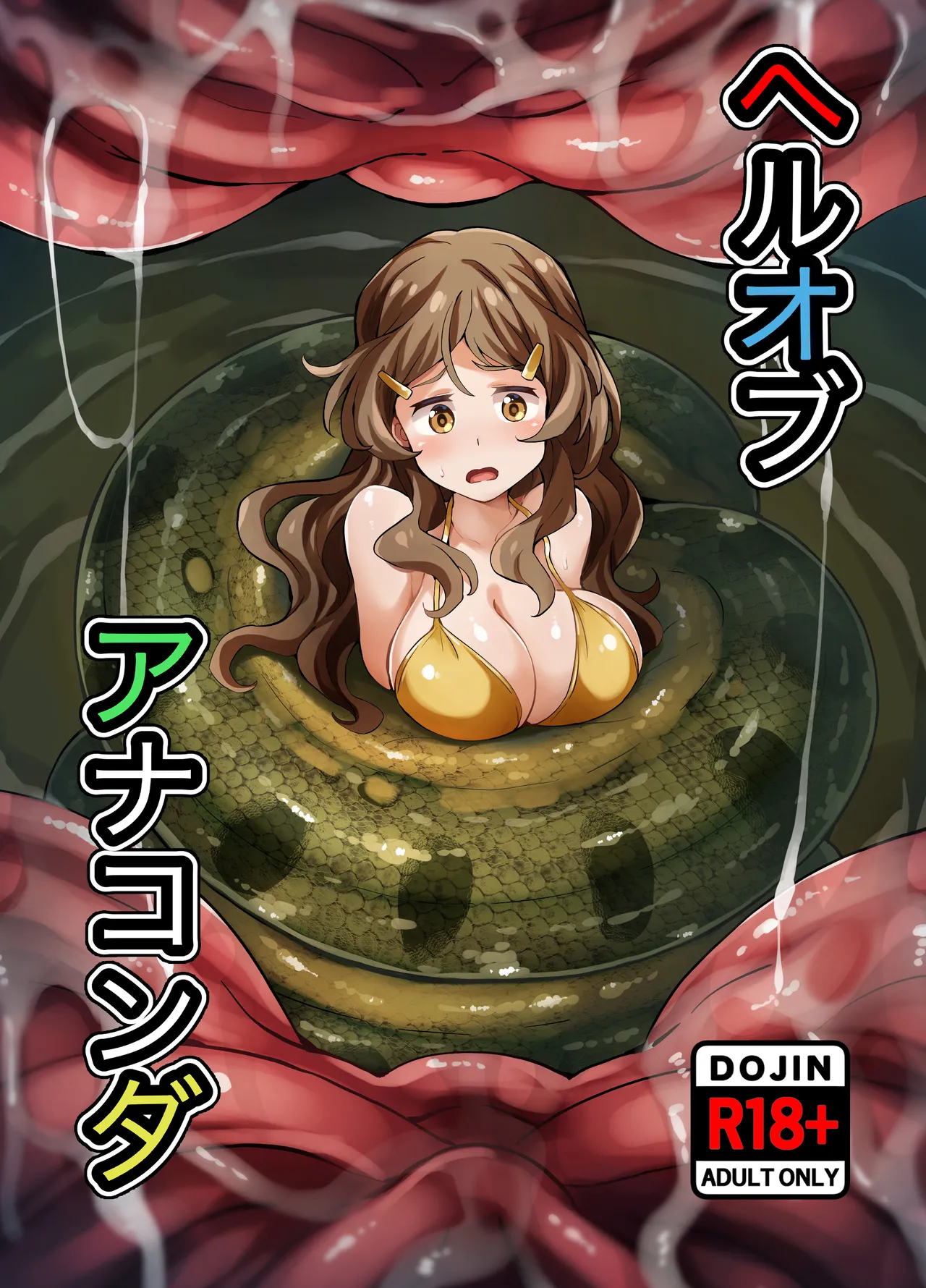 Hell of Anaconda