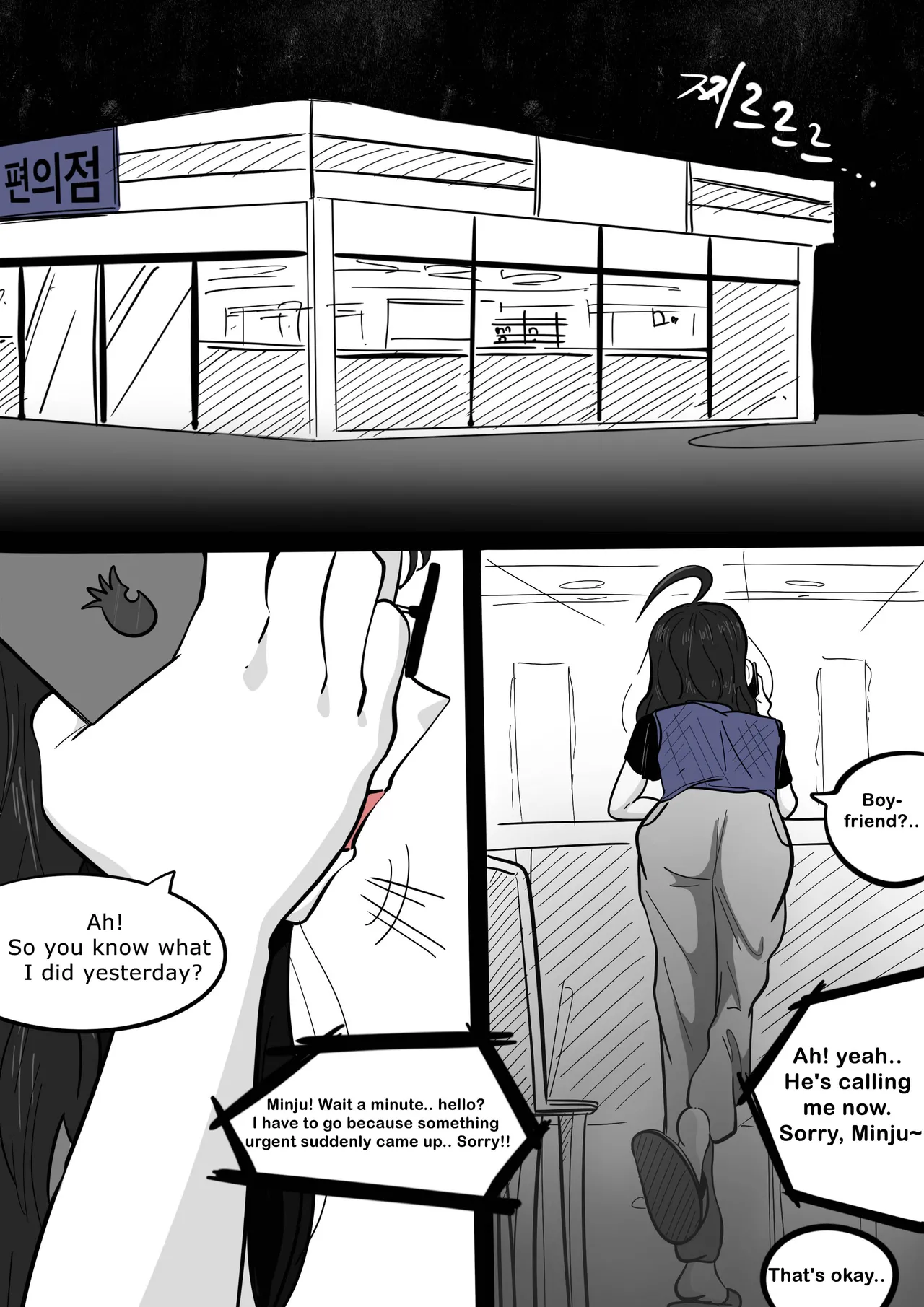 NEST [ENG] -