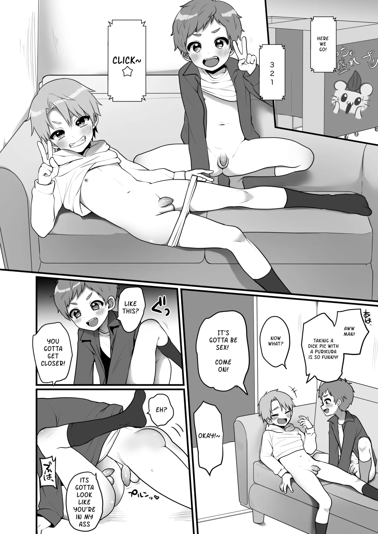 A Story About Taking Erotic Pictures for Fun