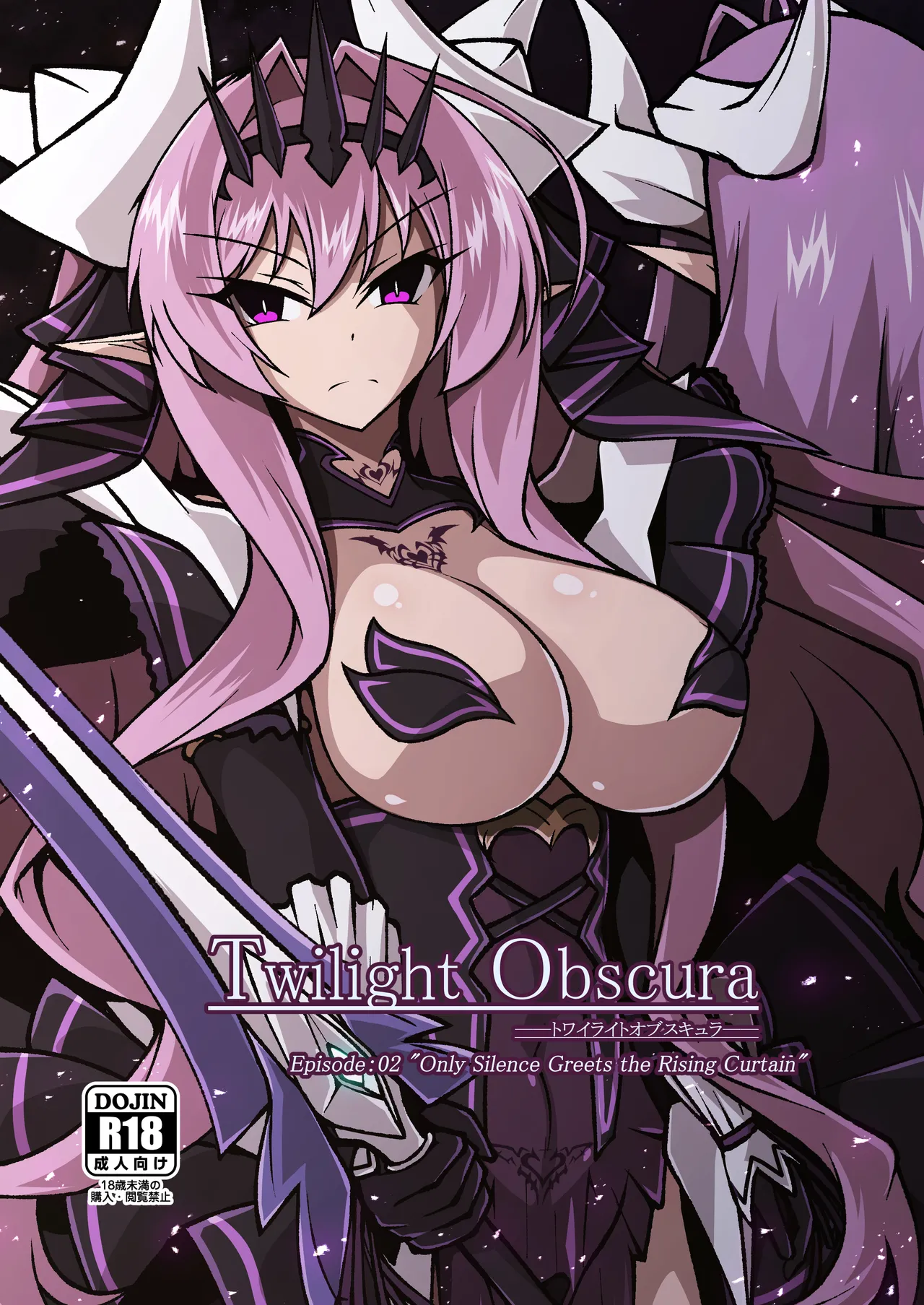 Twilight Obscura Episode:02 "Only Silence Greets the Rising Curtain"