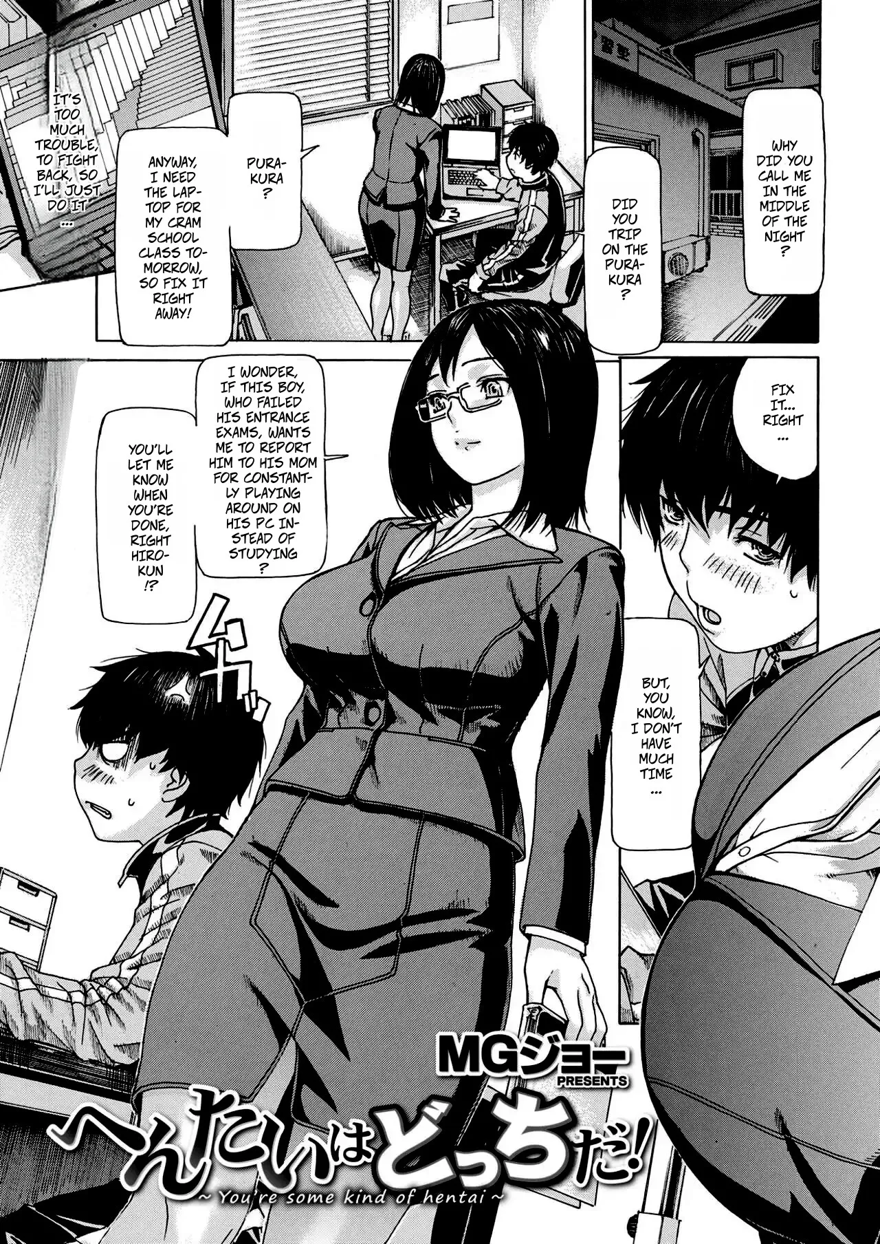 You're Some Kind Of Pervert!