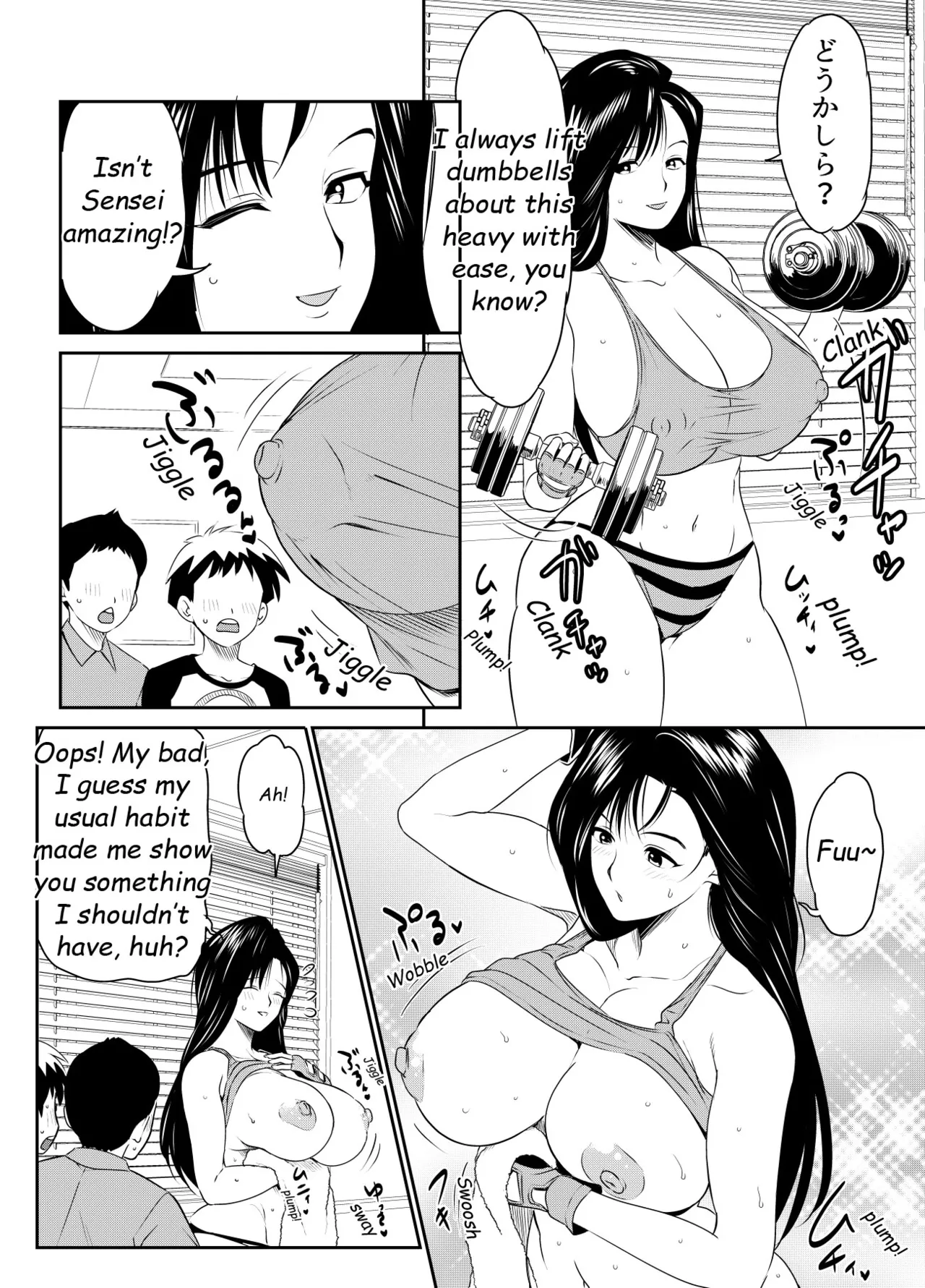 Request Itadaita Mono desu