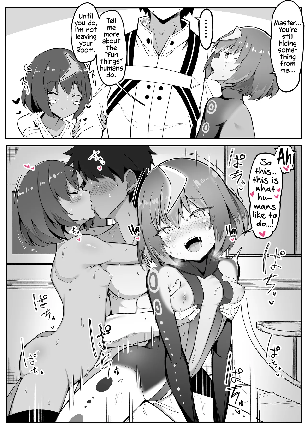 Wandjina-chan-tachi ga Nakanaka Kaette Kurenai node Saishuu Shudan ni Deru Master
