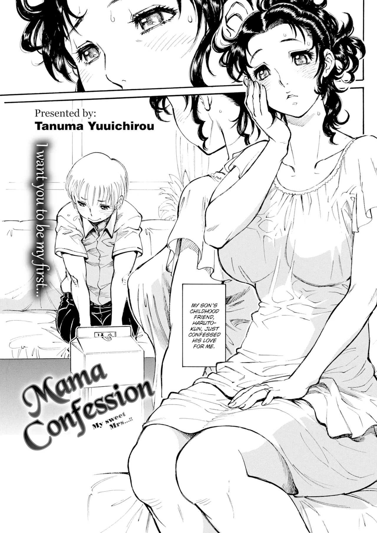 Mama Confession