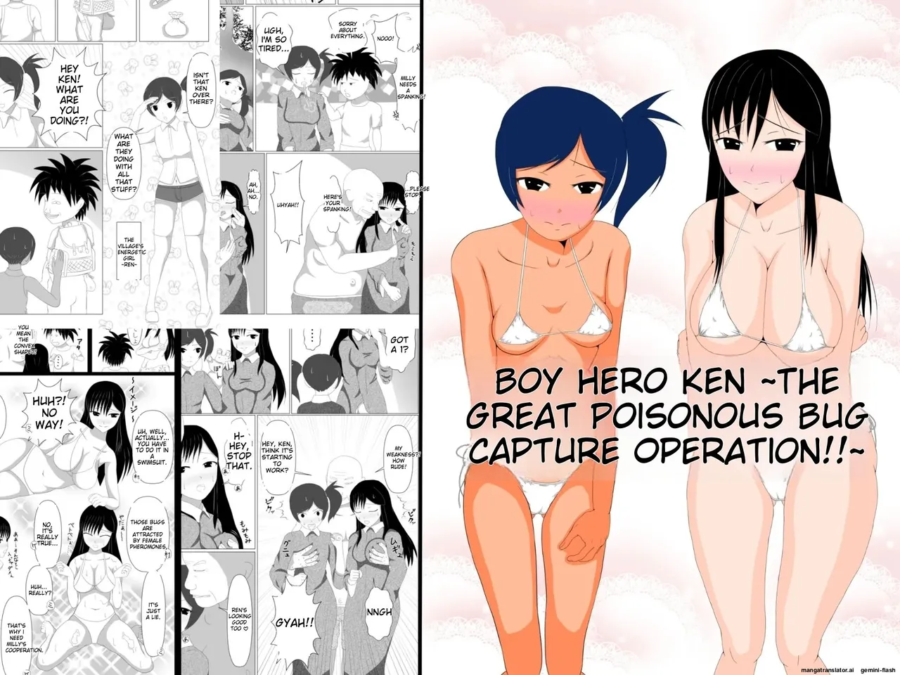 Shounen Yuusha Ken ~Dokumushi hokaku daisakusen!! no maki~ | Shounen Yuusha Ken Boy Hero Ken ~The Great Poisonous Bug Capture Operation~