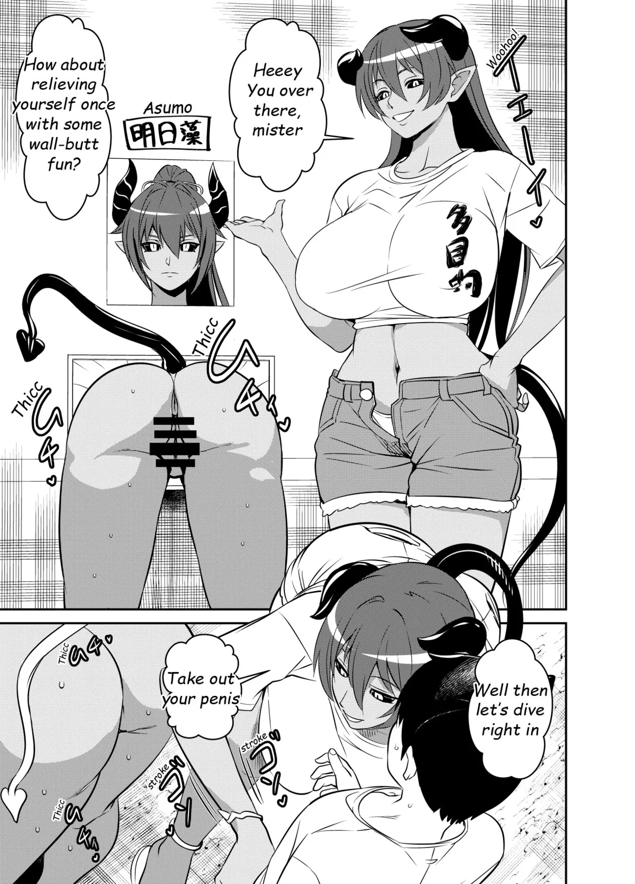 Request Itadaita Mono desu