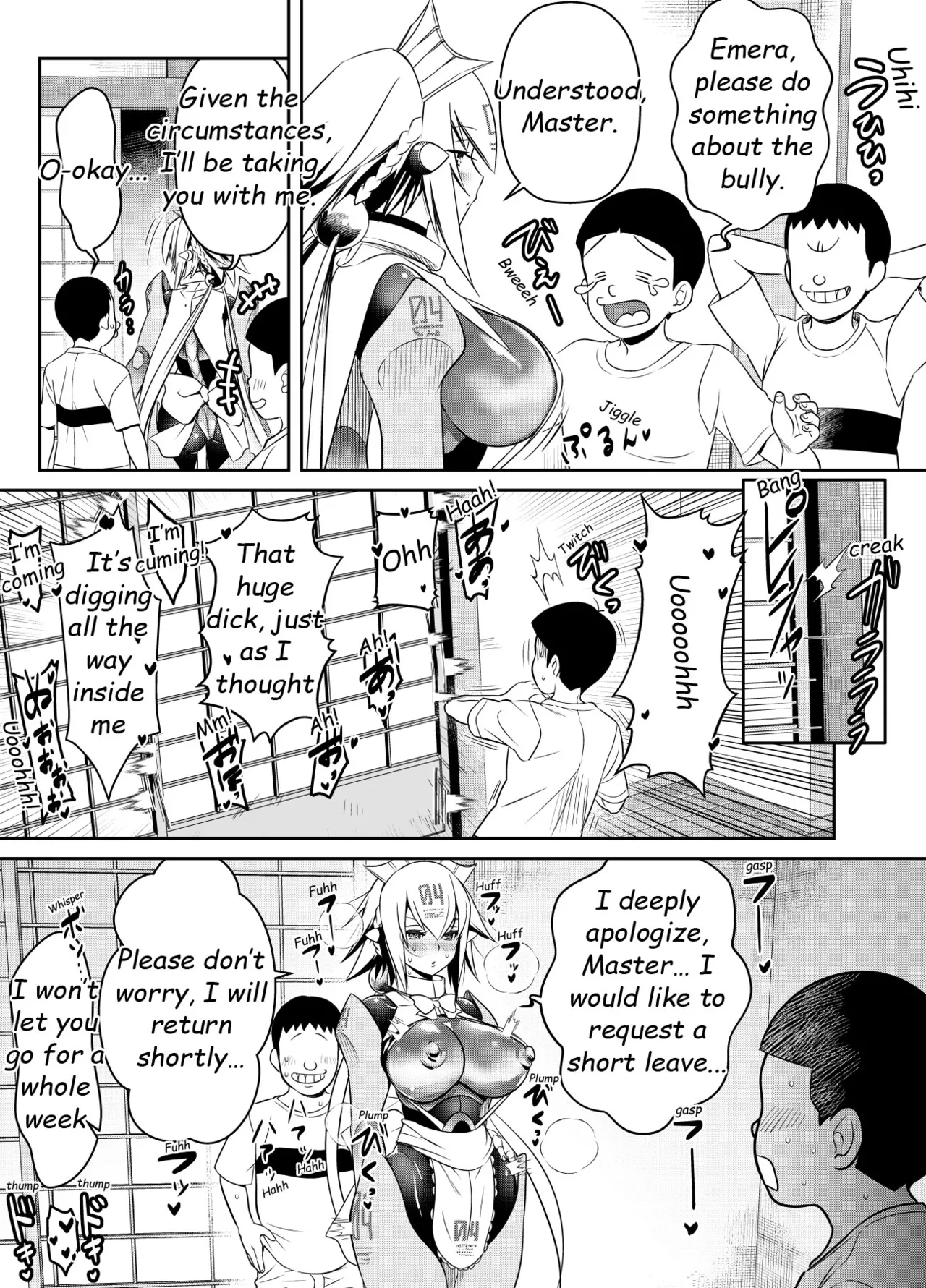 Request Itadaita Mono desu