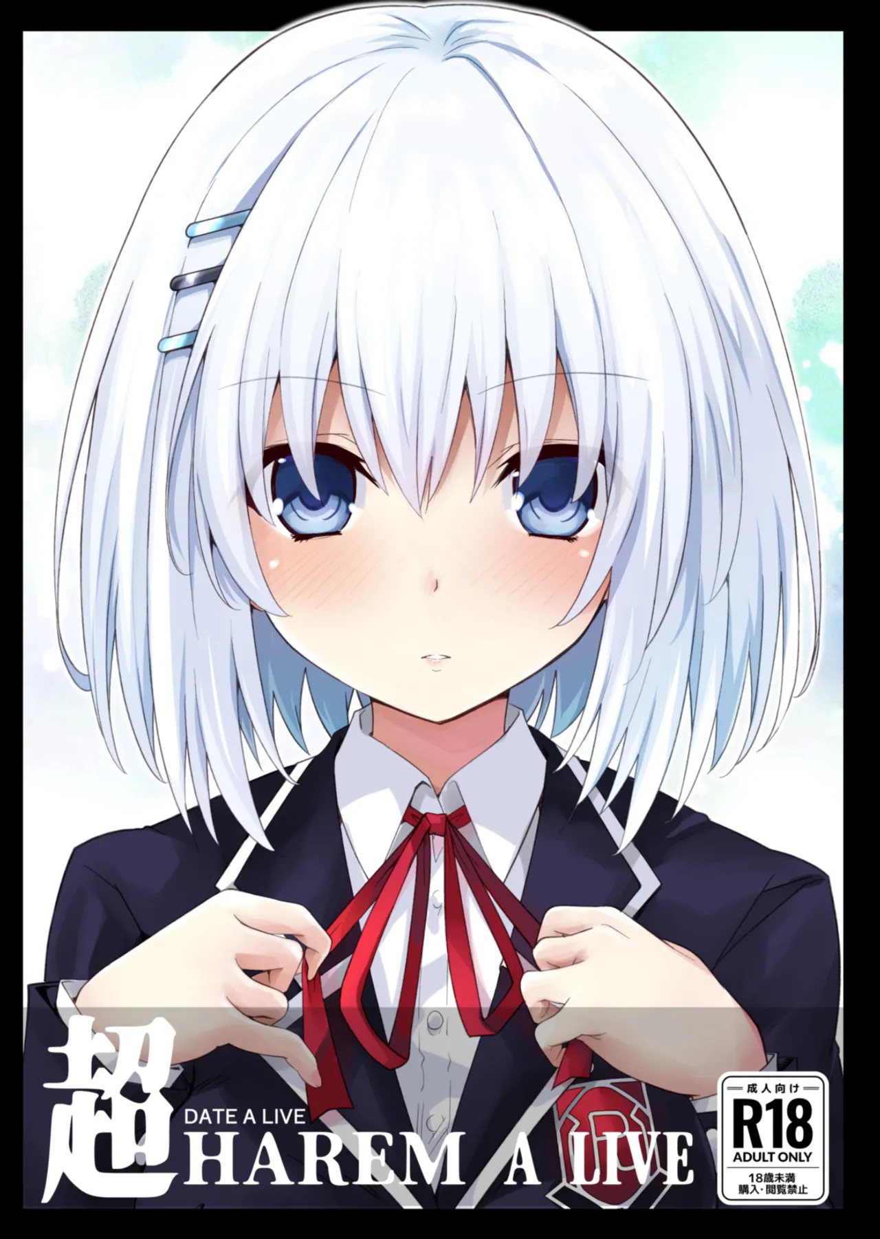DATE A LIVE Chou HAREM A LIVE | DATE A LIVE Super HAREM A LIVE