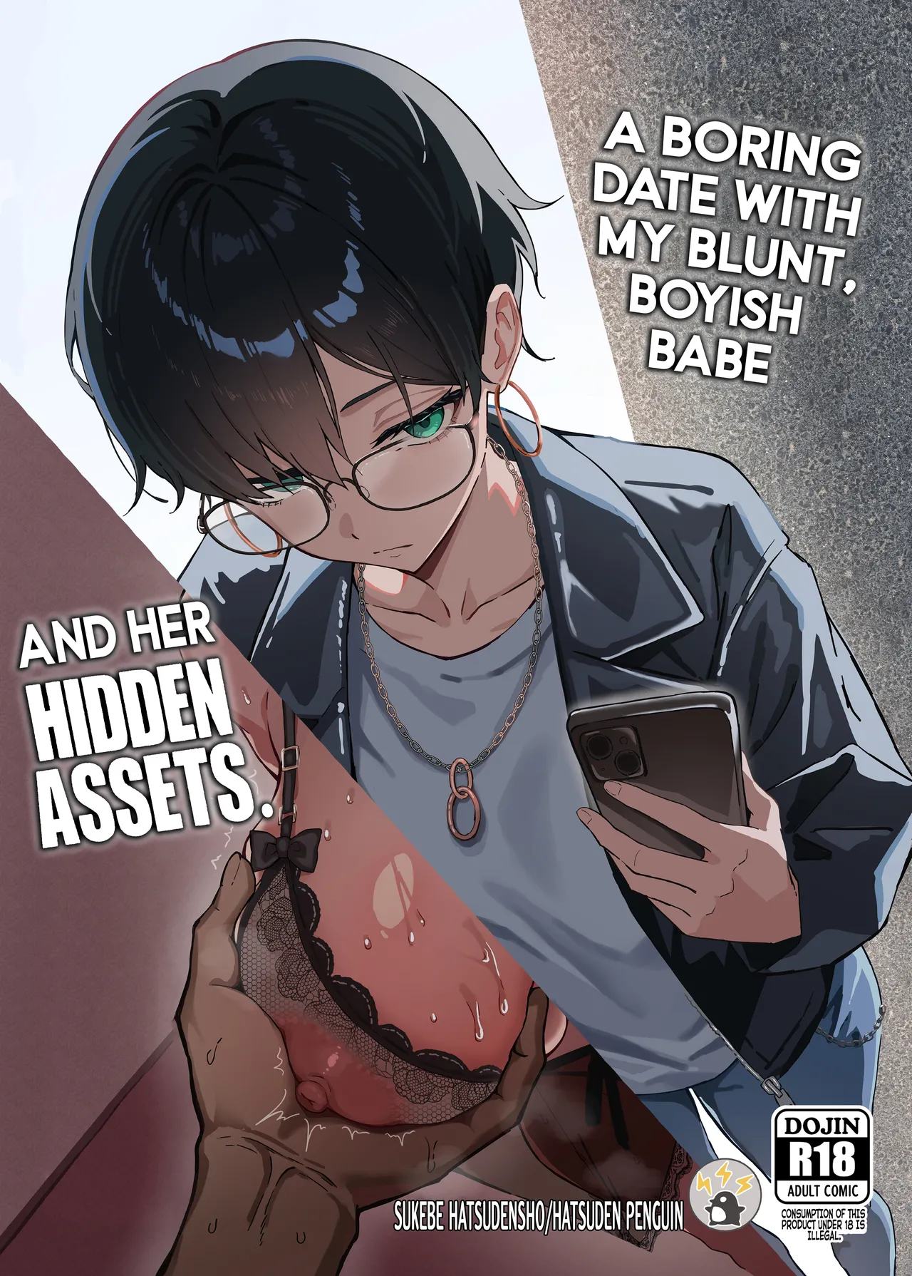 Buaisou na Kakure Kyonyuu Boyish Kanojo to Taikutsu na Date | A Boring Date with My Blunt, Boyish Babe and Her Hidden Assets