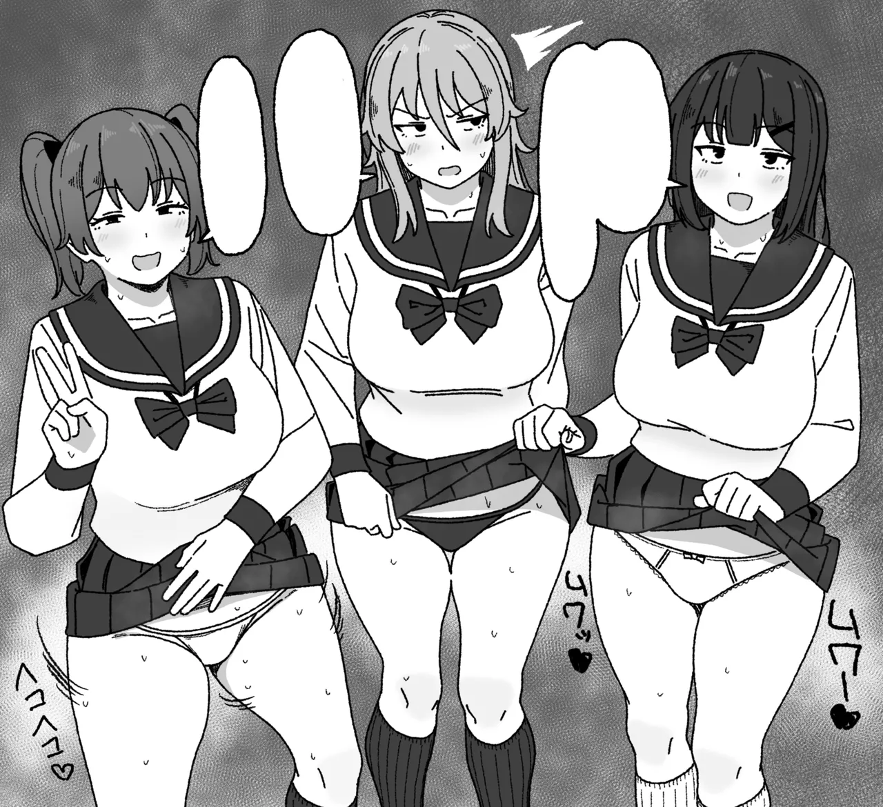 Manga Tsuzuki