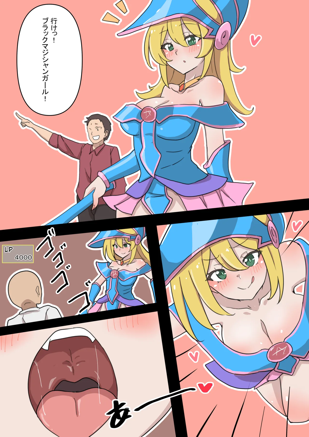 Black magician girl same size vore