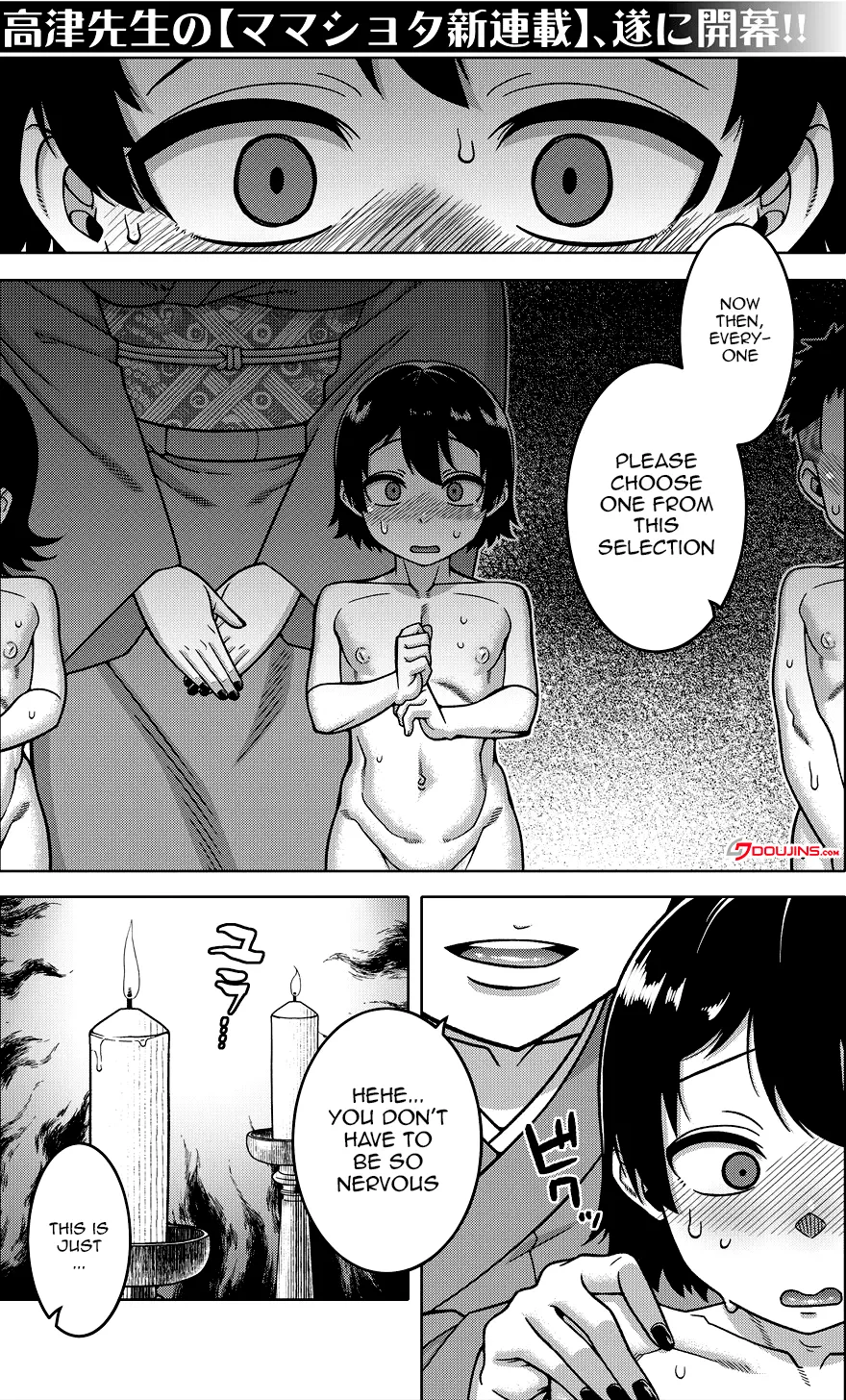 N-Ken T-Shi R-Mura no Fuushuu ni Tsuite Ch.1-2 | Regarding The Traditions Of Prefecture N, T City, R Village Ch.1-2