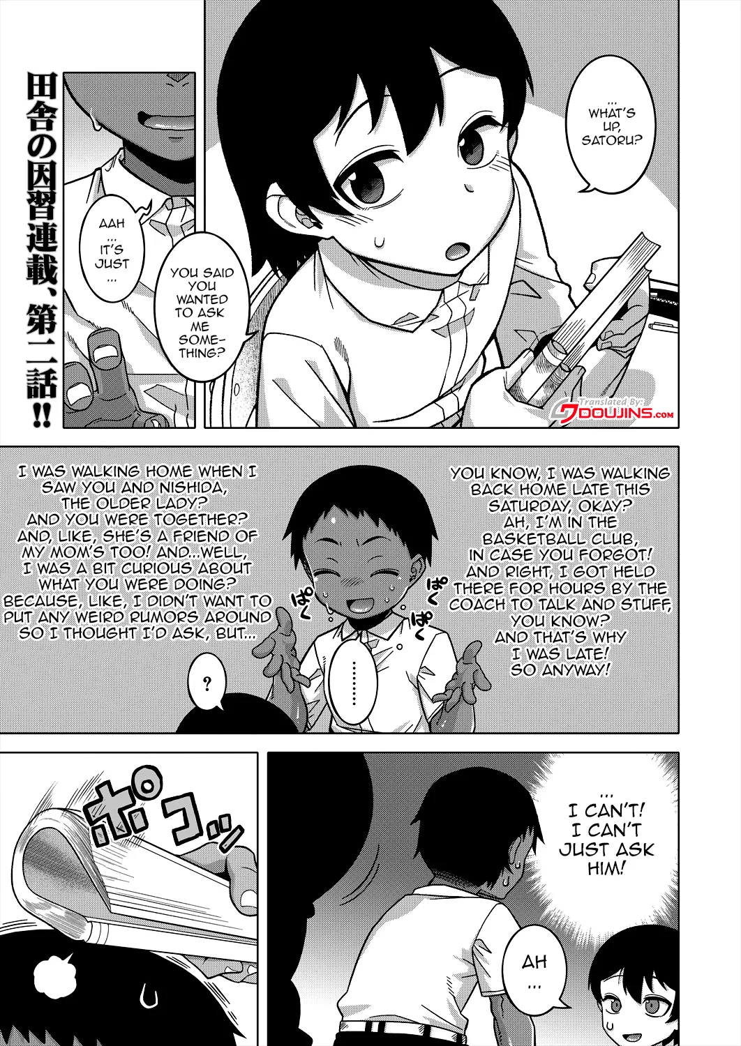 N-Ken T-Shi R-Mura no Fuushuu ni Tsuite Ch.2 | Regarding the Traditions of Prefecture N, T City, R Village Ch.2
