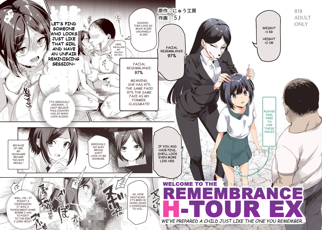 Omoide H Tour e Youkoso EX Anoko ni Sokkuri na Ko o Goyoui Shimashita | Welcome to the Remembrance H-Tour EX - We've Prepared a Girl Just Like The One You Remember
