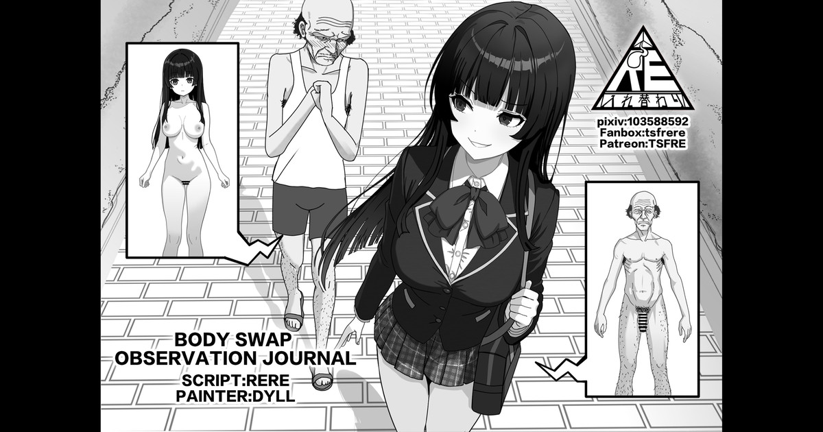 Body Swap Observation Journal