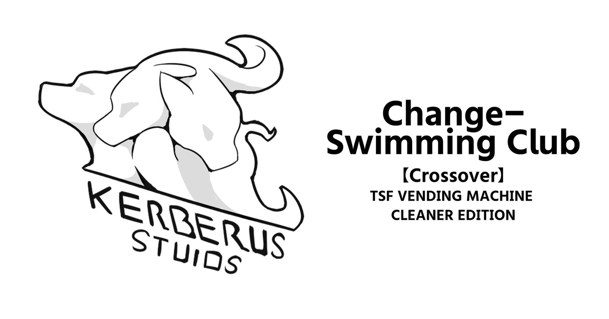 Change-Swimming Club