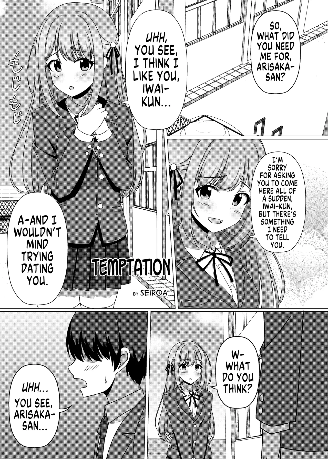 Yuuwaku | Temptation