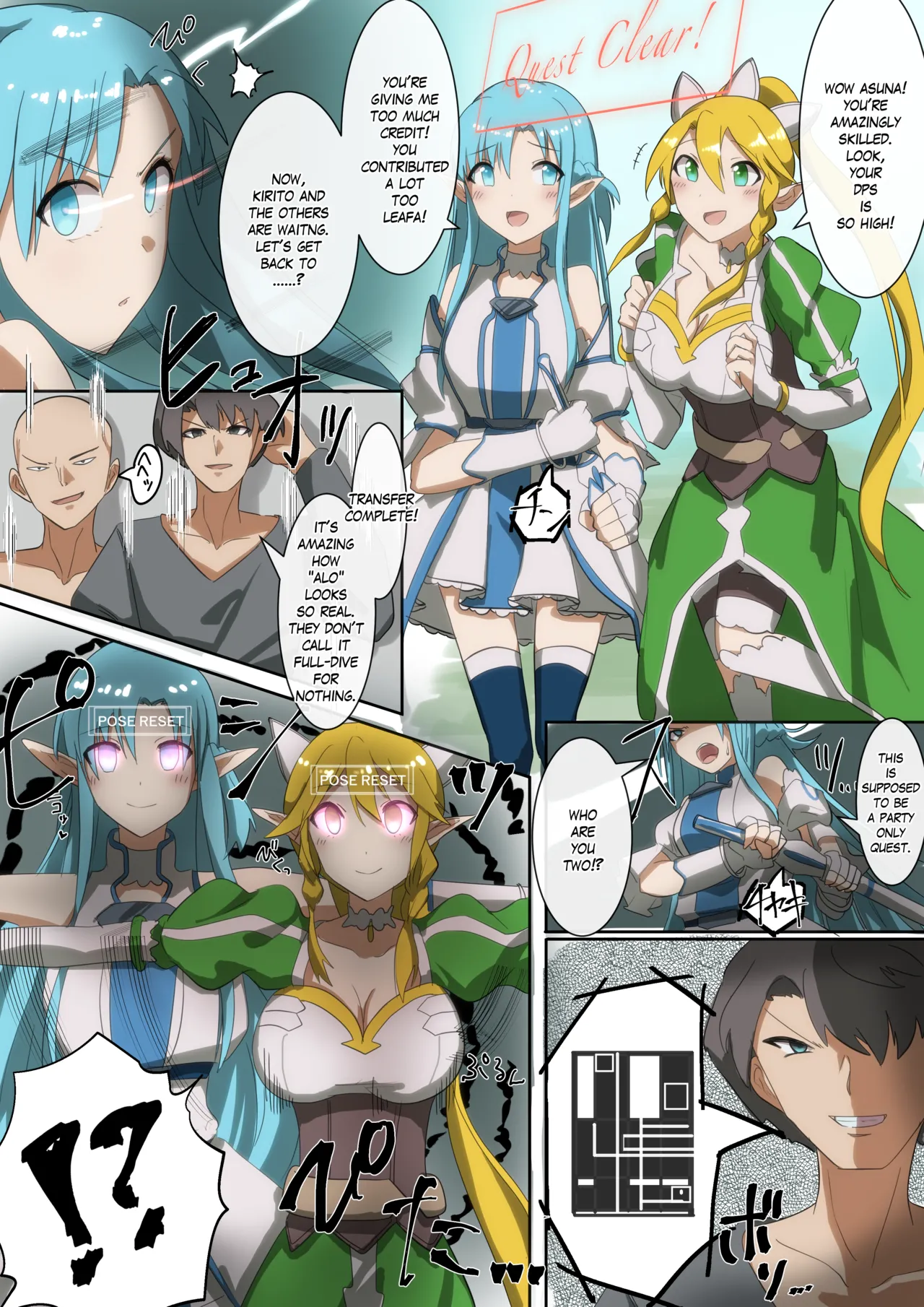 SAO Asuna & Leafa Body Jack