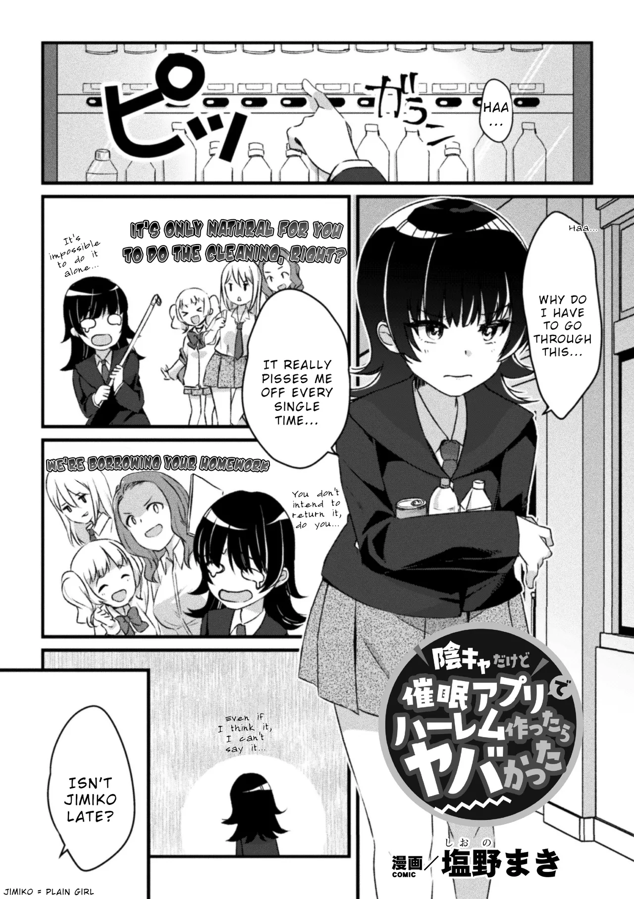 Inkya dakedo Saimin Apuri de Haremu Tsukuttara Yaba Katta