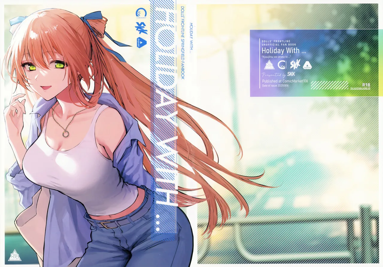 HOLIDAY WITH…